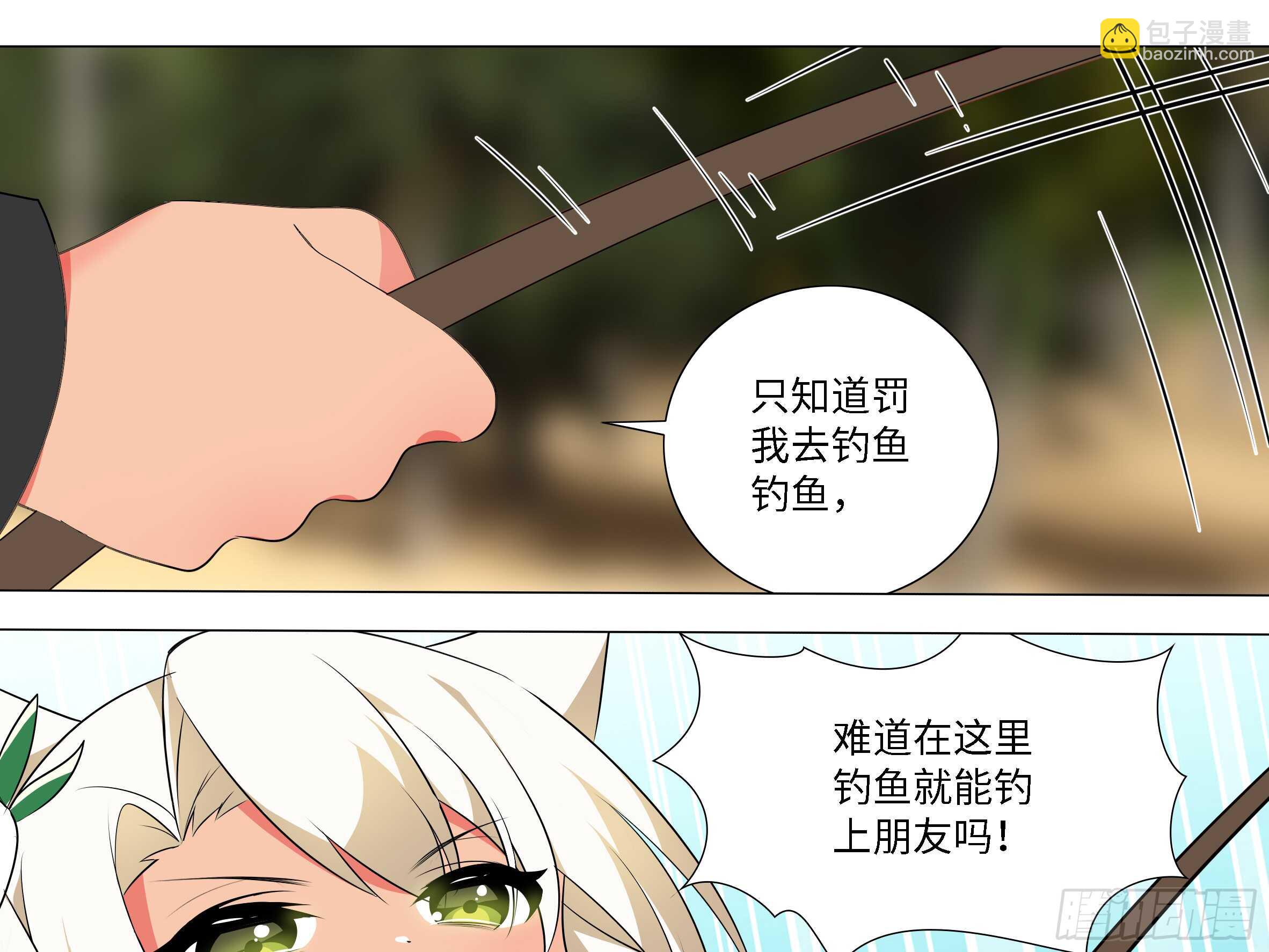 拾夜VS伊芙（三）-第54话