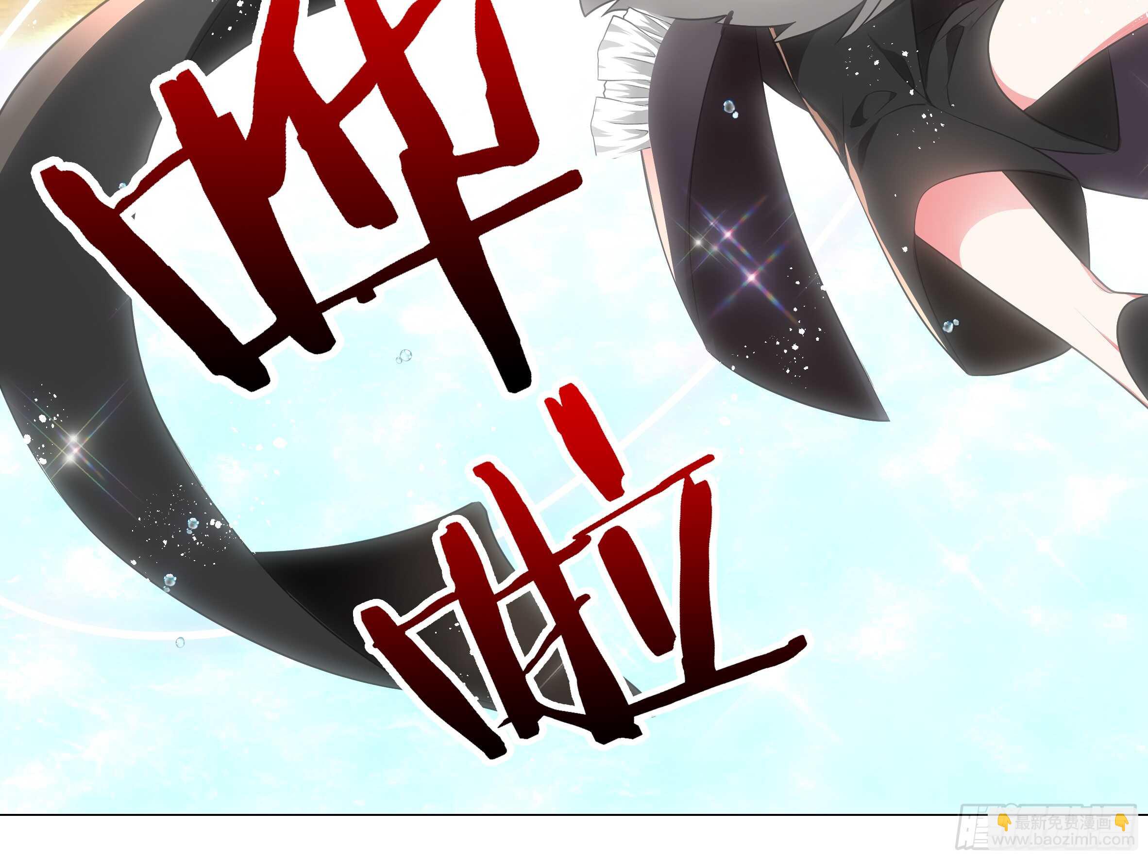 拾夜VS伊芙（三）-第54话