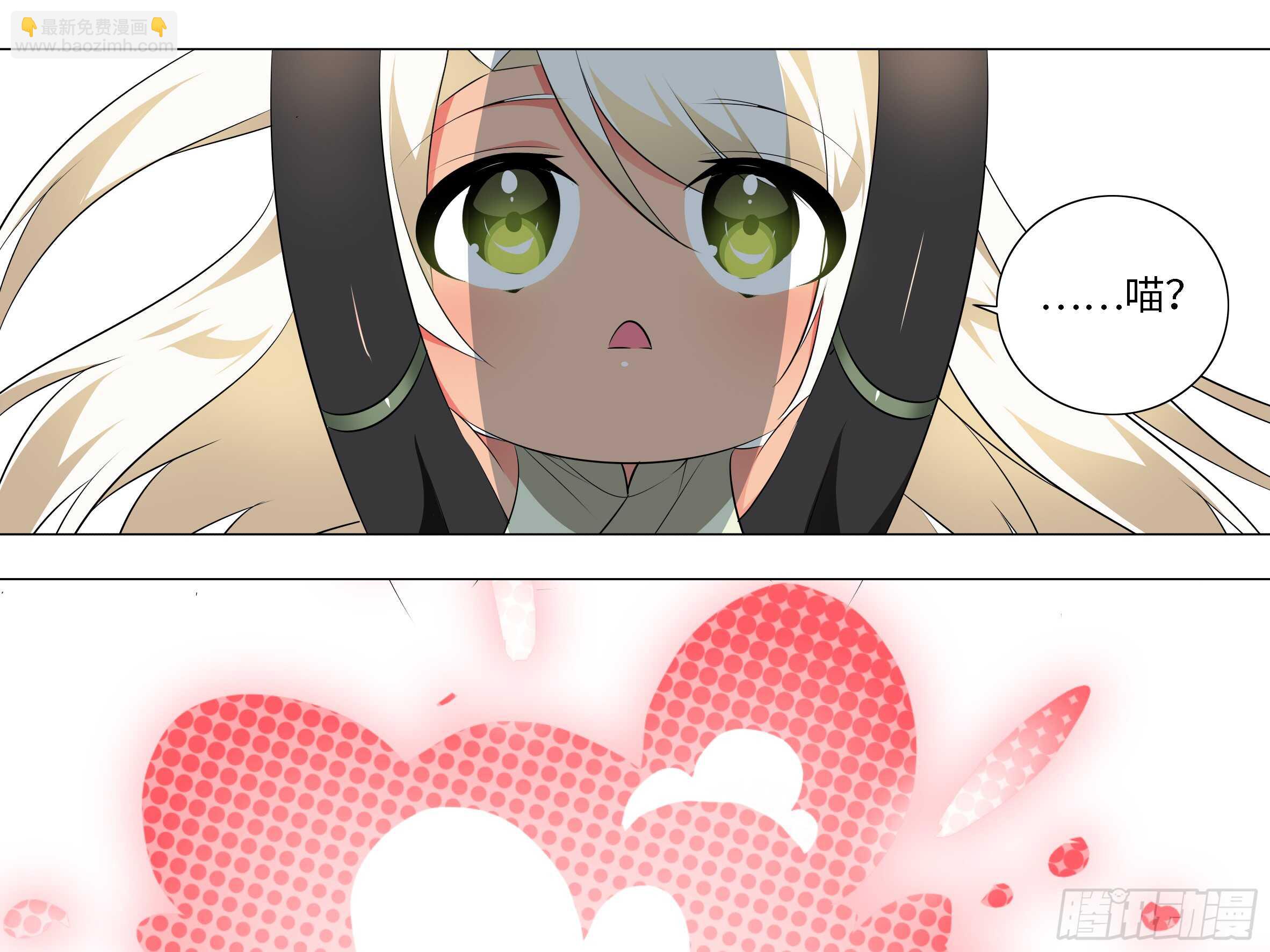 拾夜VS伊芙（三）-第54话