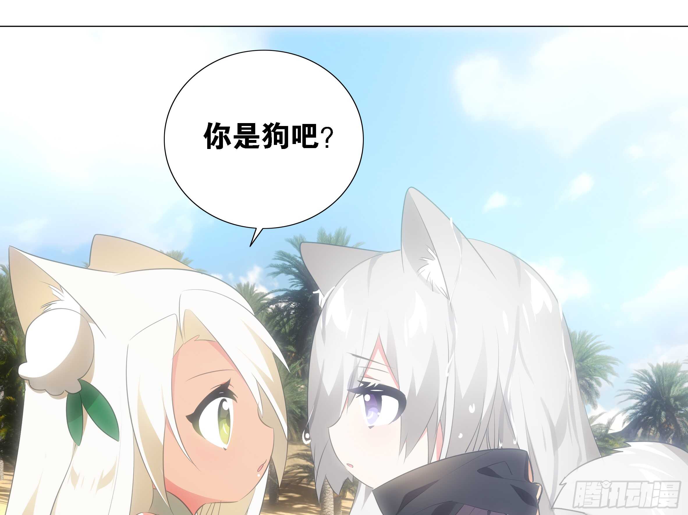 拾夜VS伊芙（三）-第54话