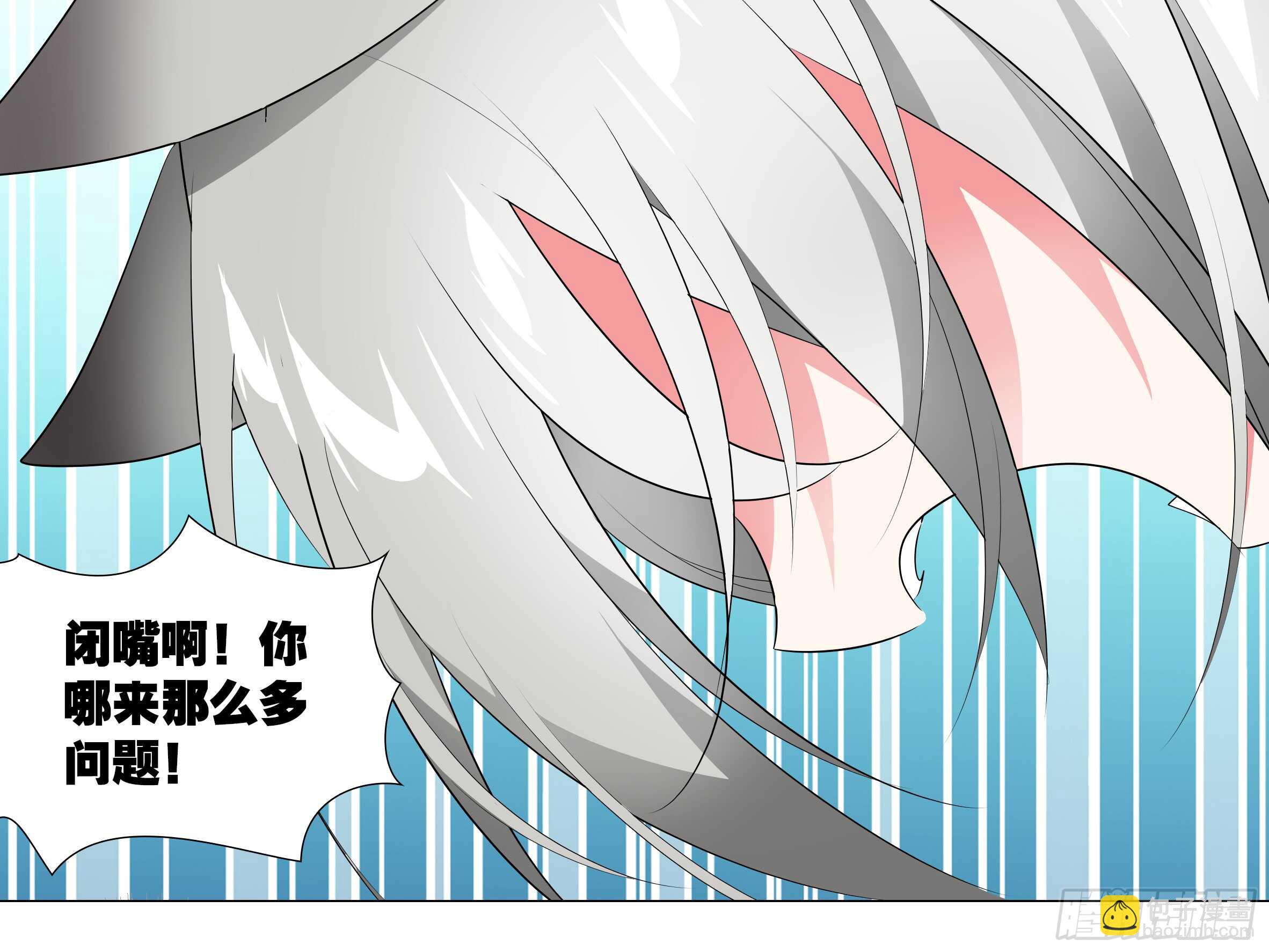 砸场子（五）(1/2)-第60话