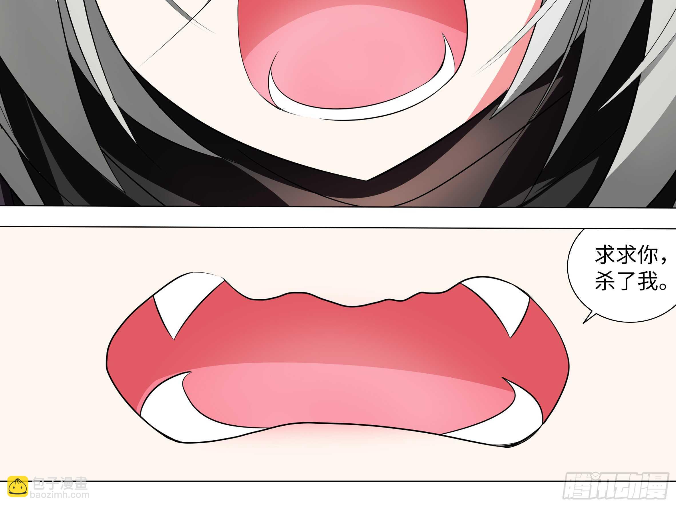 砸场子（五）(1/2)-第60话