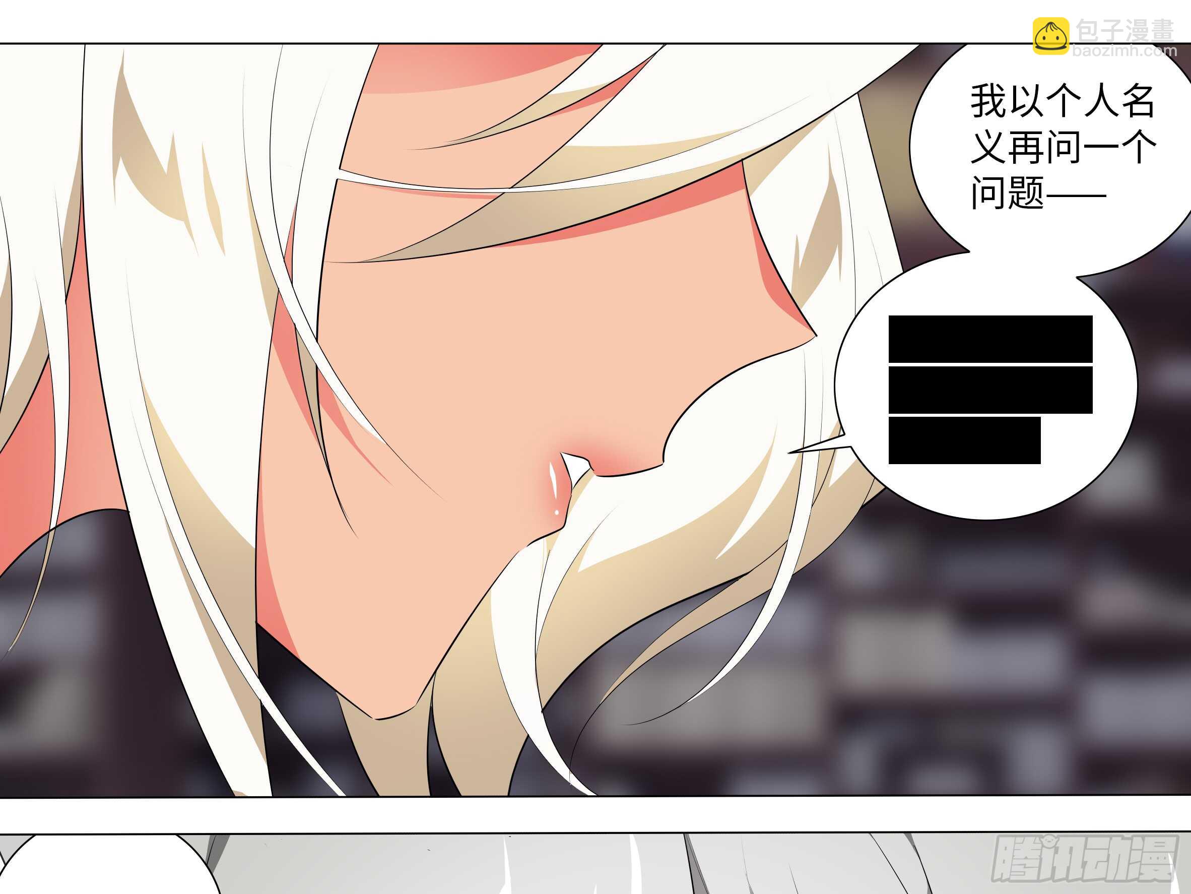 砸场子（五）(1/2)-第60话