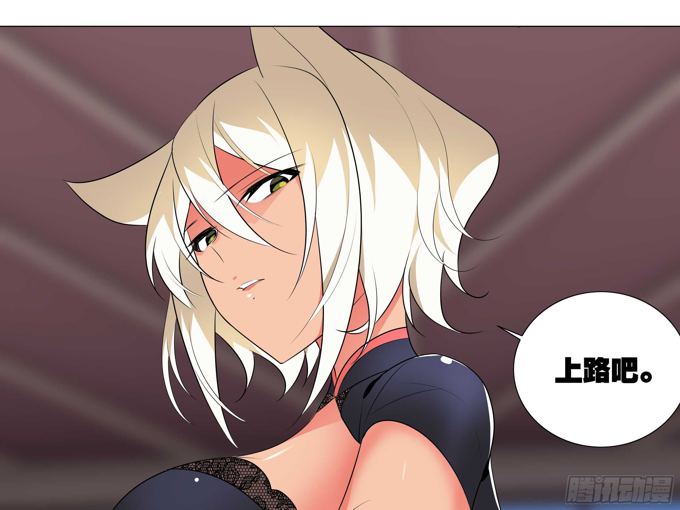 砸场子（五）(1/2)-第60话