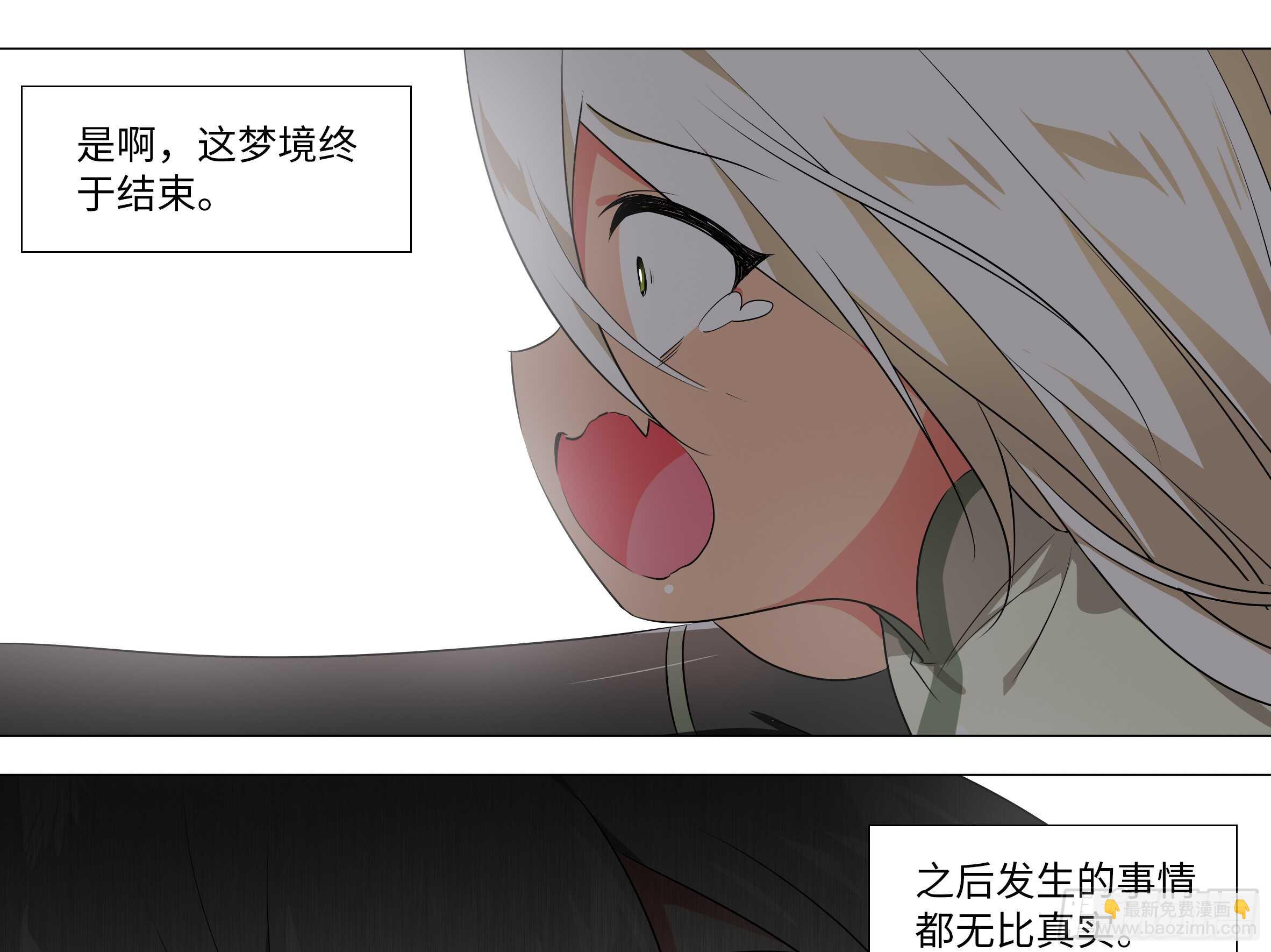 砸场子（五）(1/2)-第60话