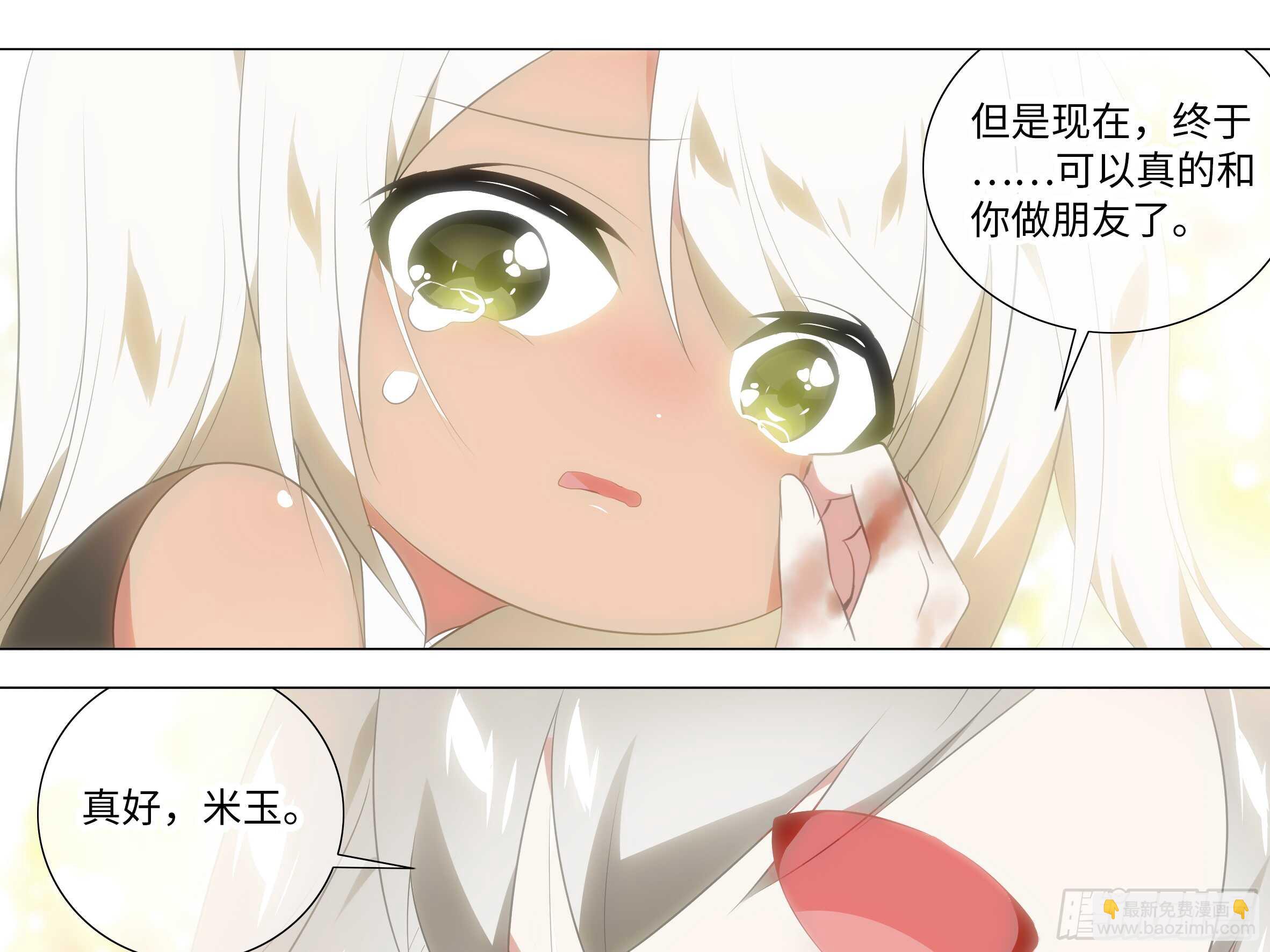 砸场子（五）(1/2)-第60话