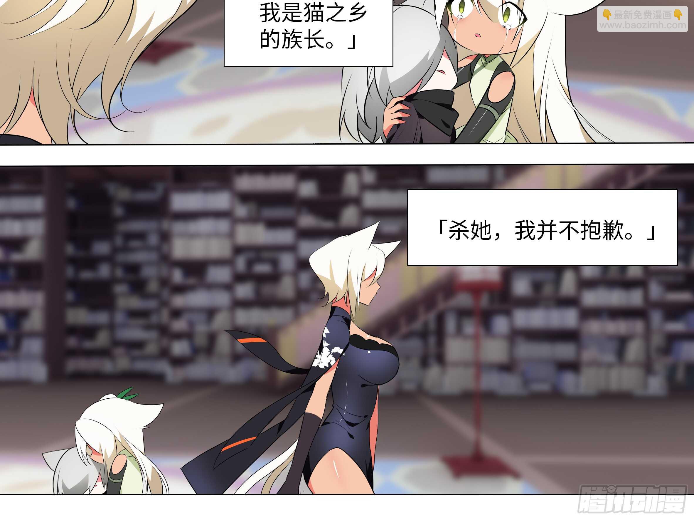 砸场子（五）(1/2)-第60话