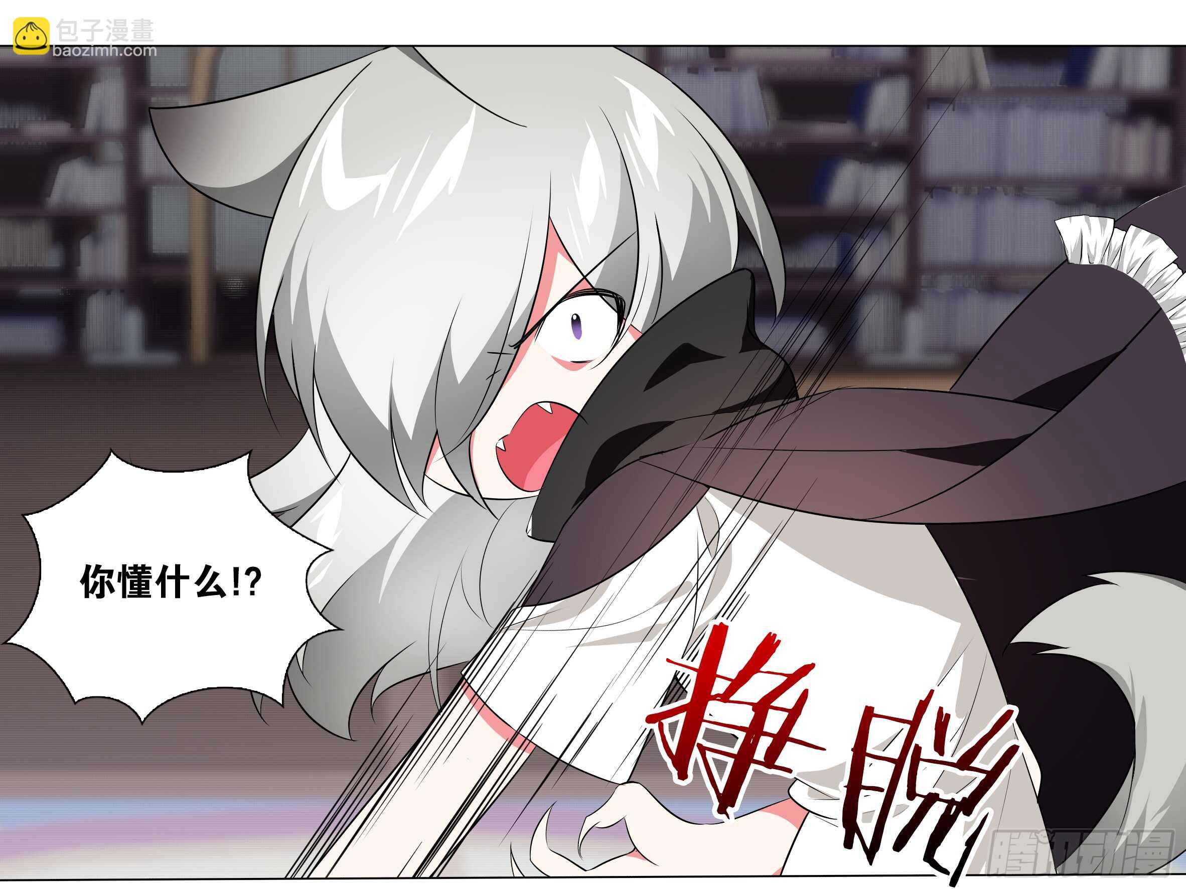 砸场子（五）(1/2)-第60话