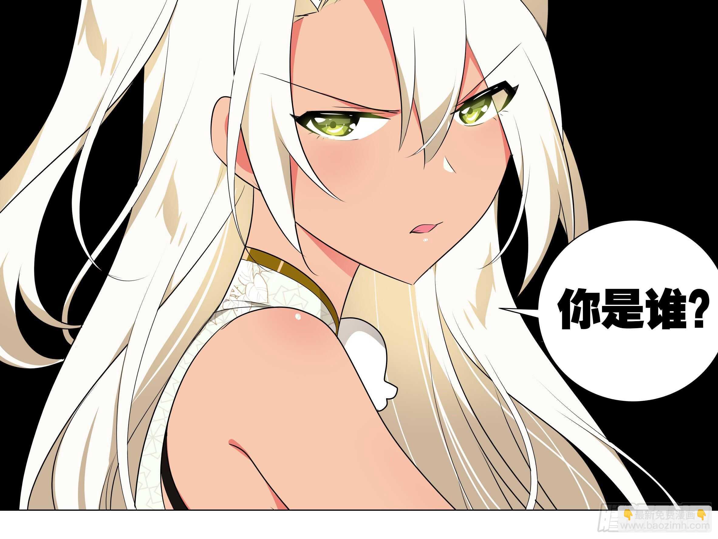 伊芙（一）-第62话