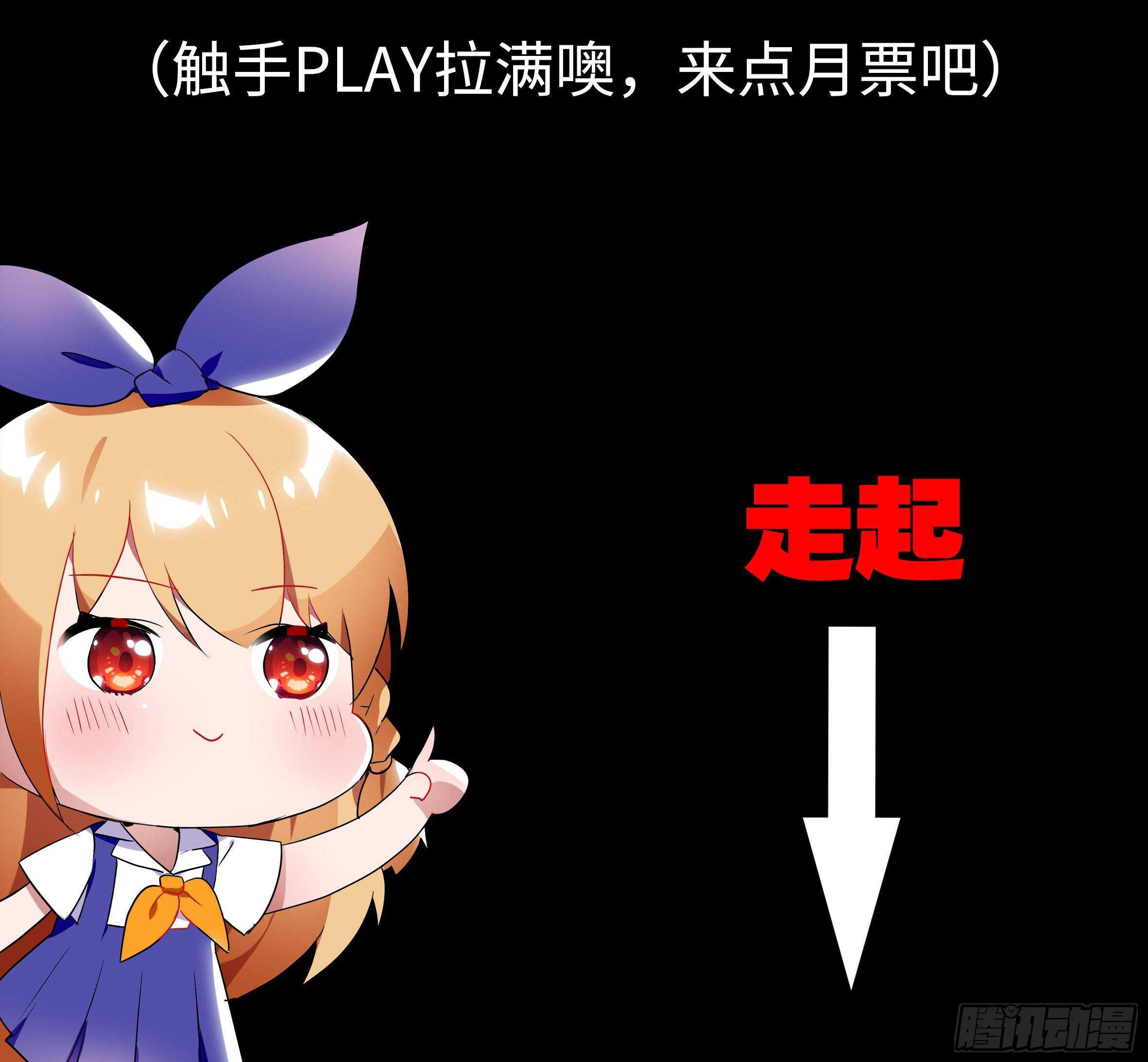 伊芙（一）-第62话