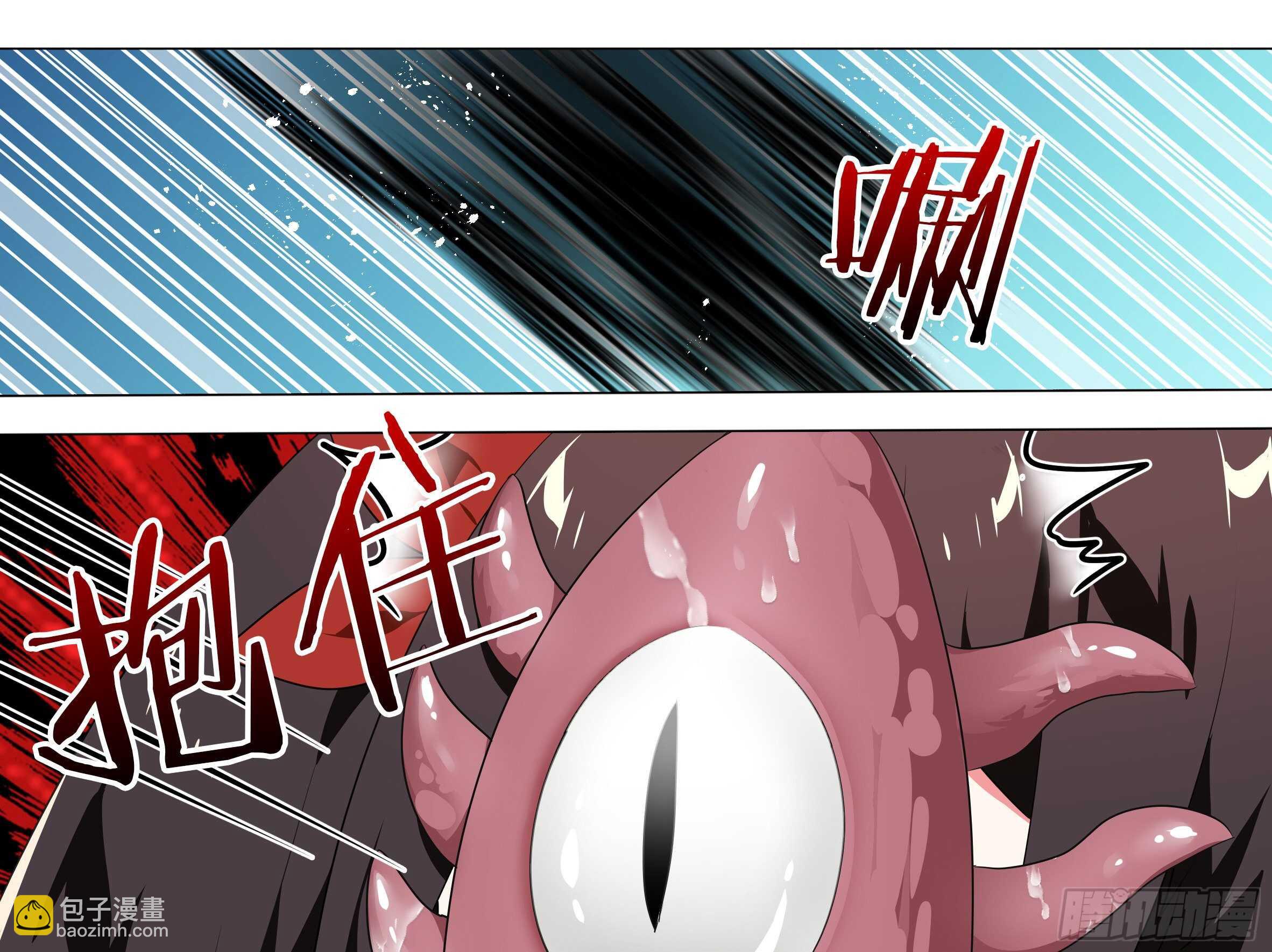 伊芙（一）-第62话