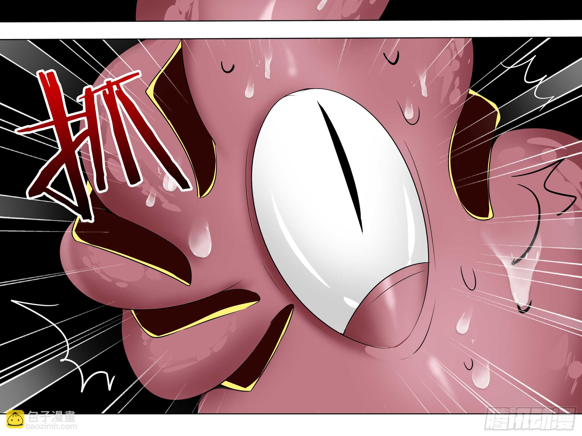 伊芙（三）-第64话