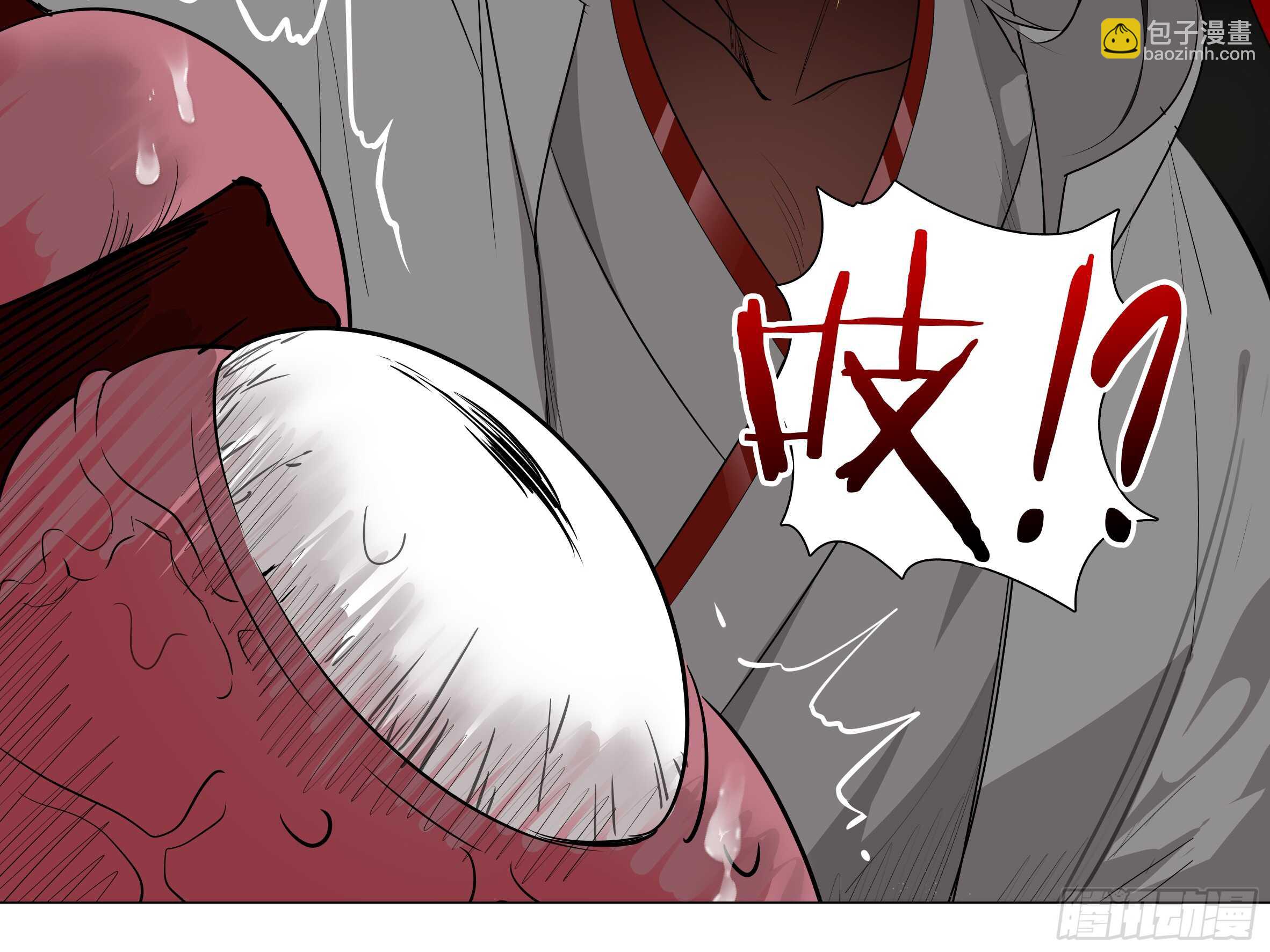 伊芙（三）-第64话