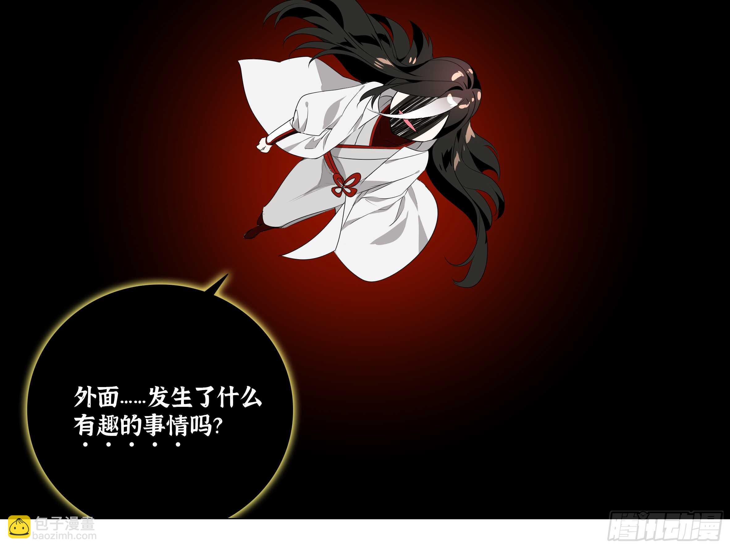 伊芙（三）-第64话