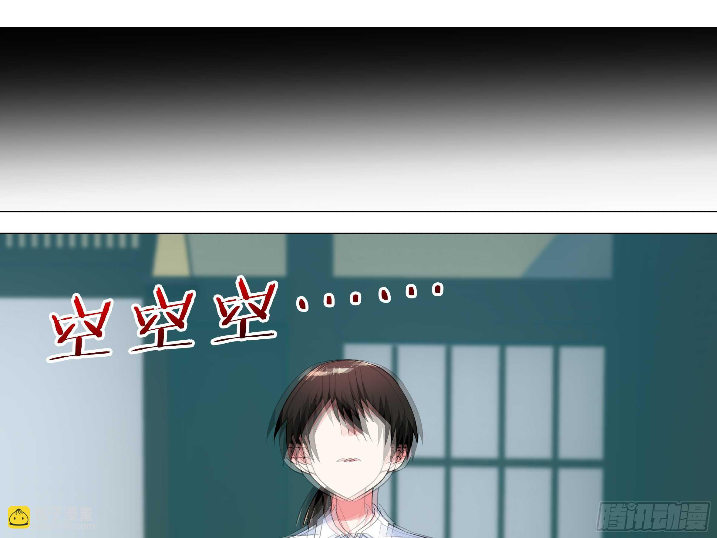 伊芙（三）-第64话