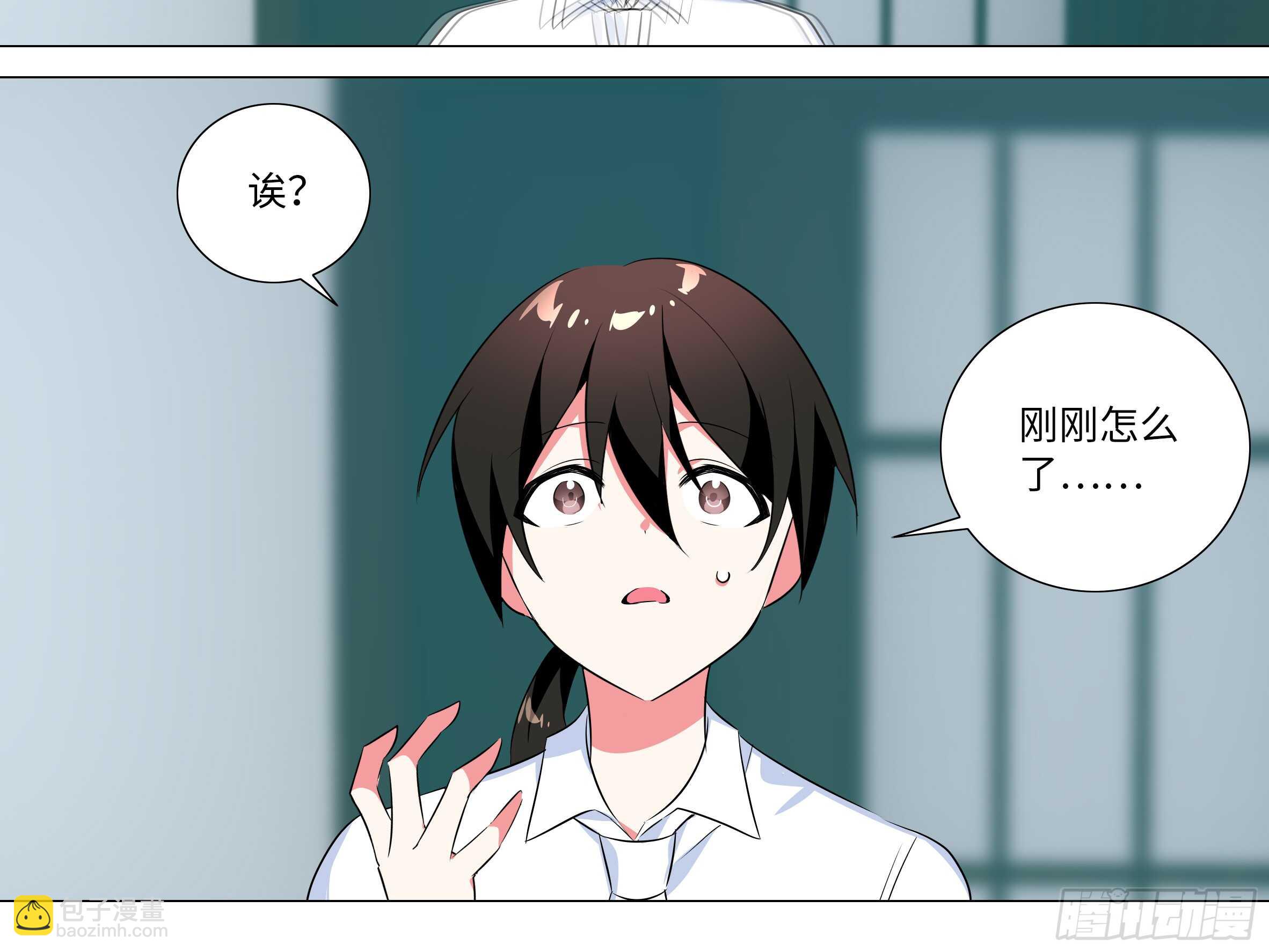 伊芙（三）-第64话