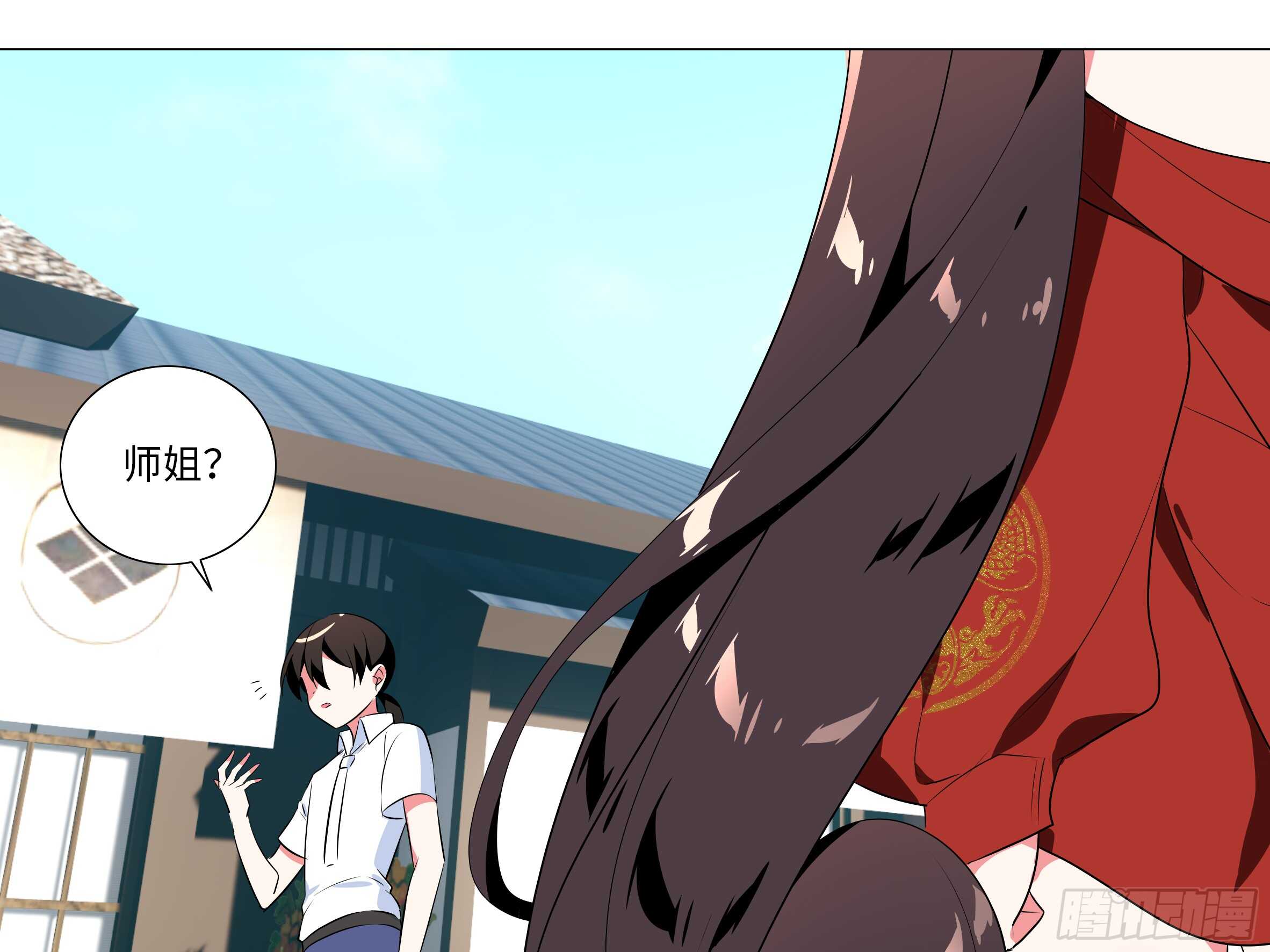 伊芙（三）-第64话