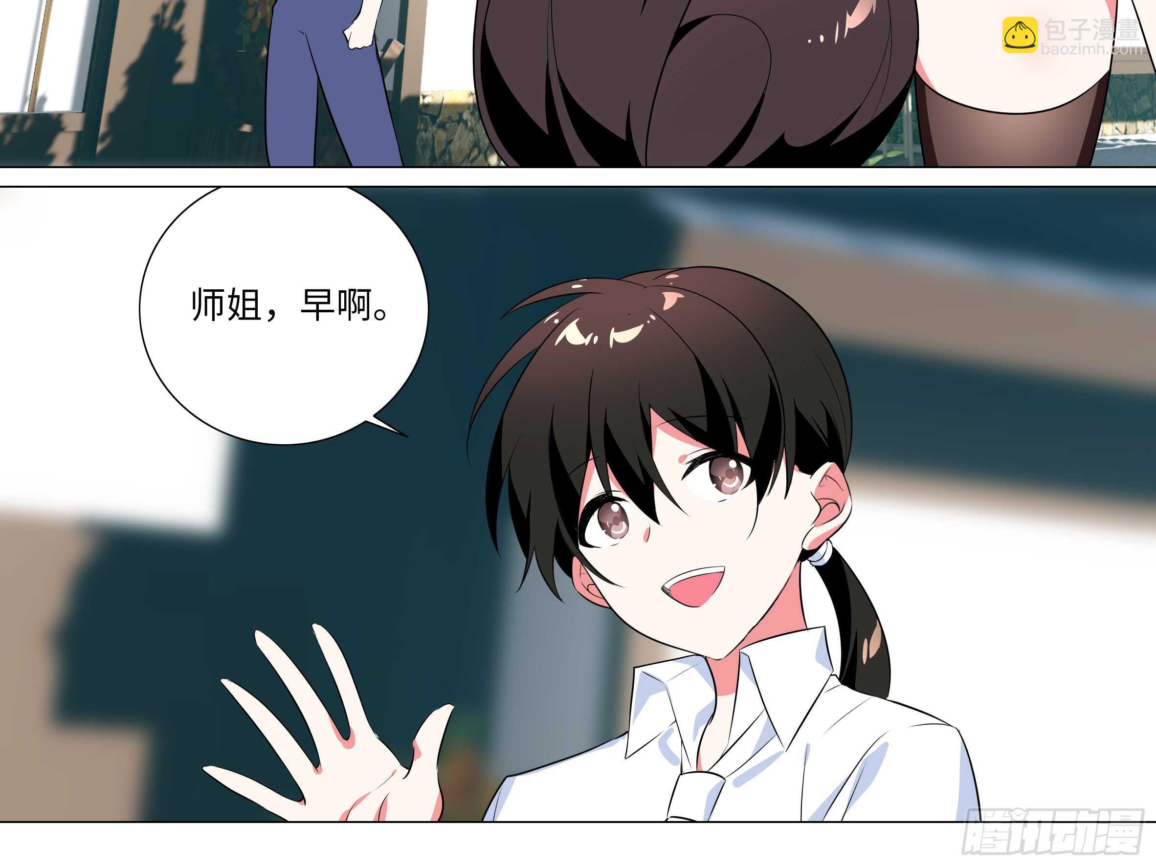 伊芙（三）-第64话