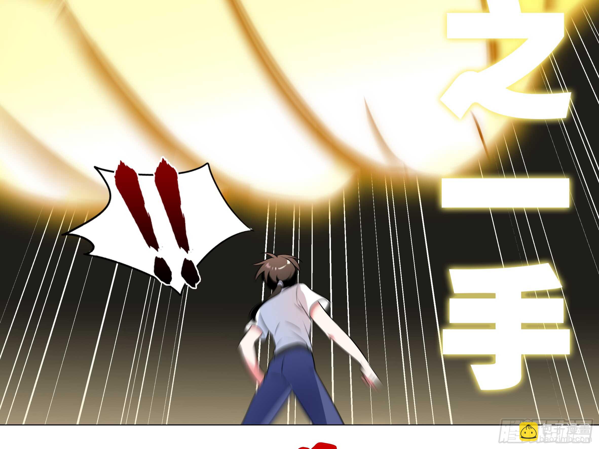 伊芙（三）-第64话