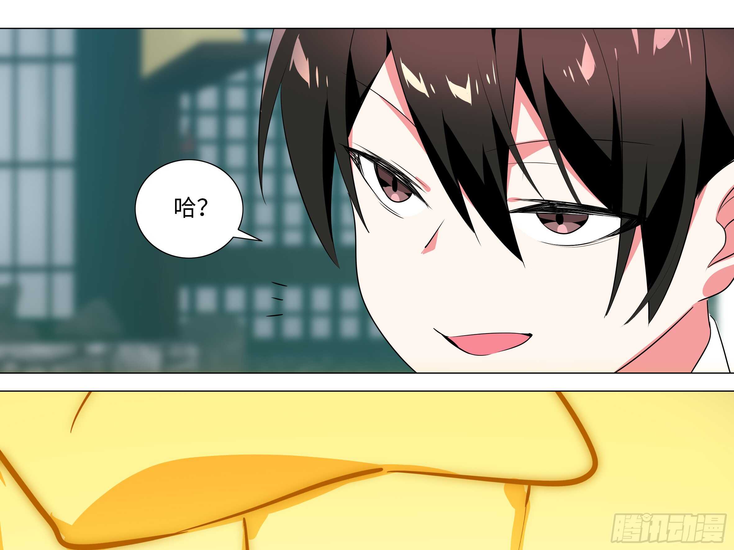 伊芙（三）-第64话