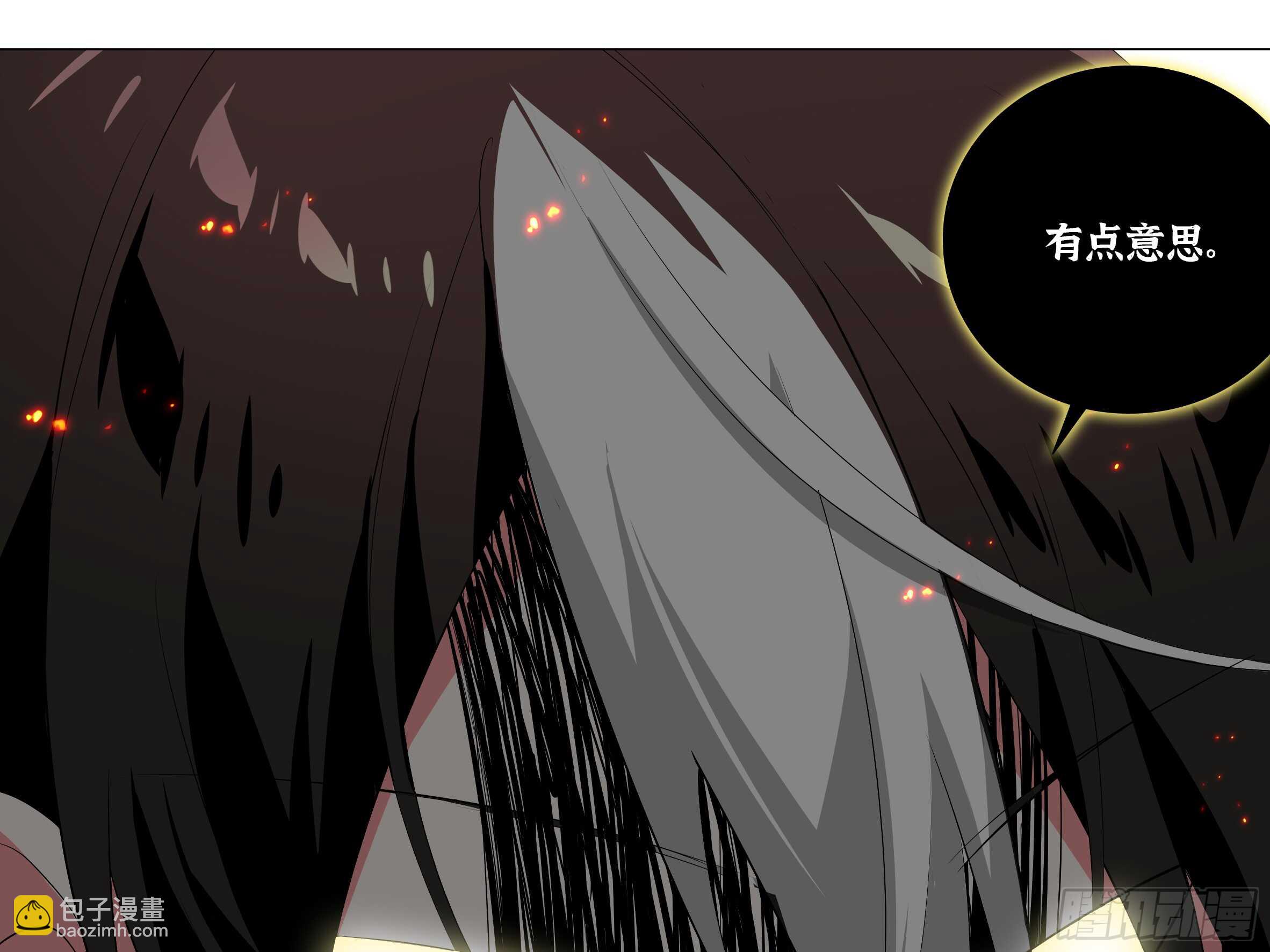 伊芙（三）-第64话