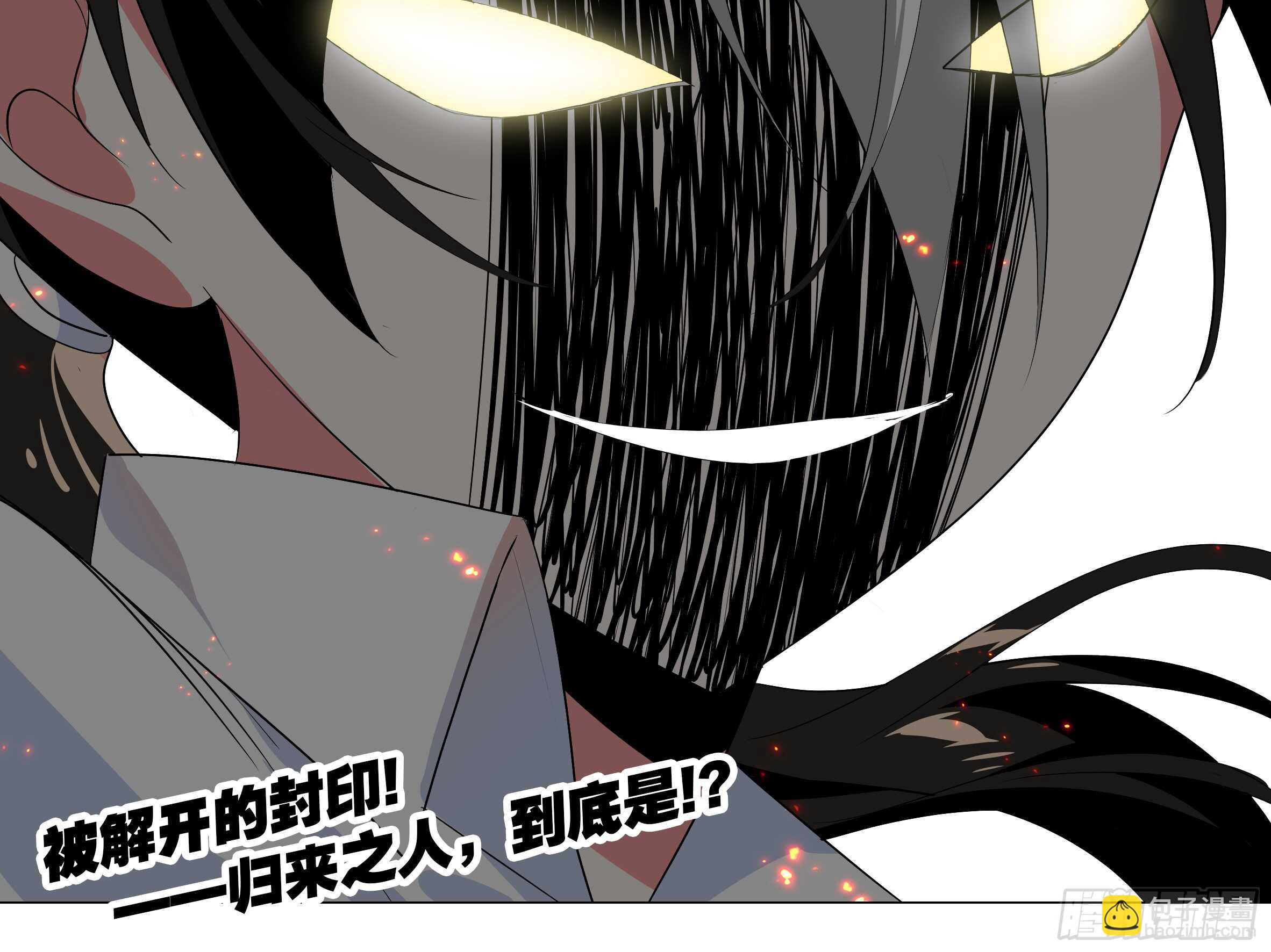 伊芙（三）-第64话