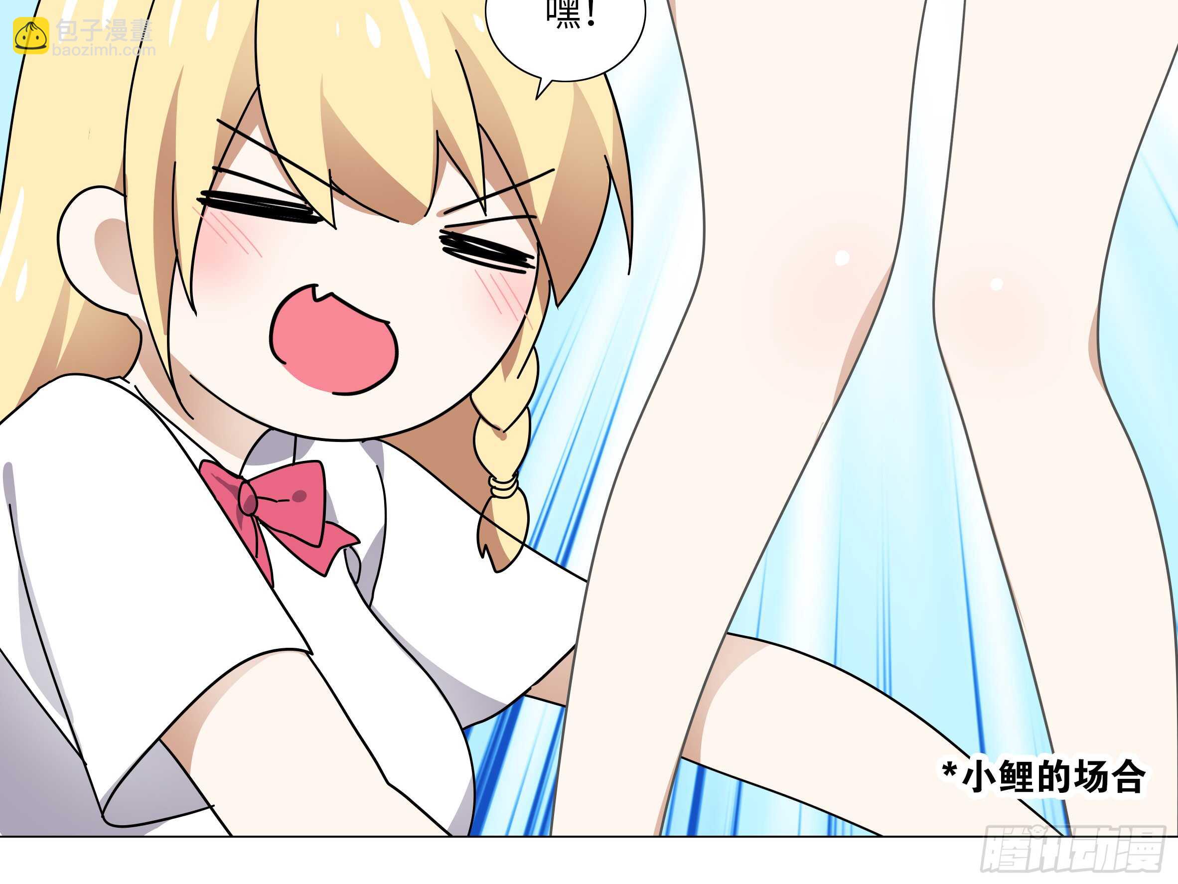 师&middot;父（四）-第70话