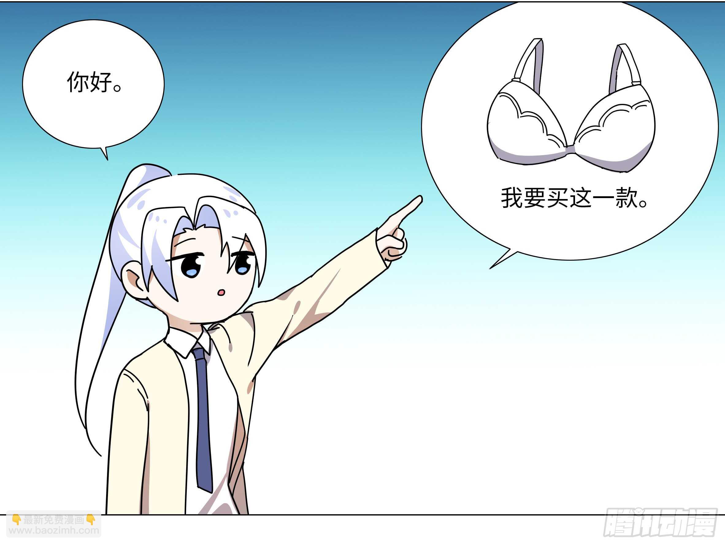 师&middot;父（四）-第70话