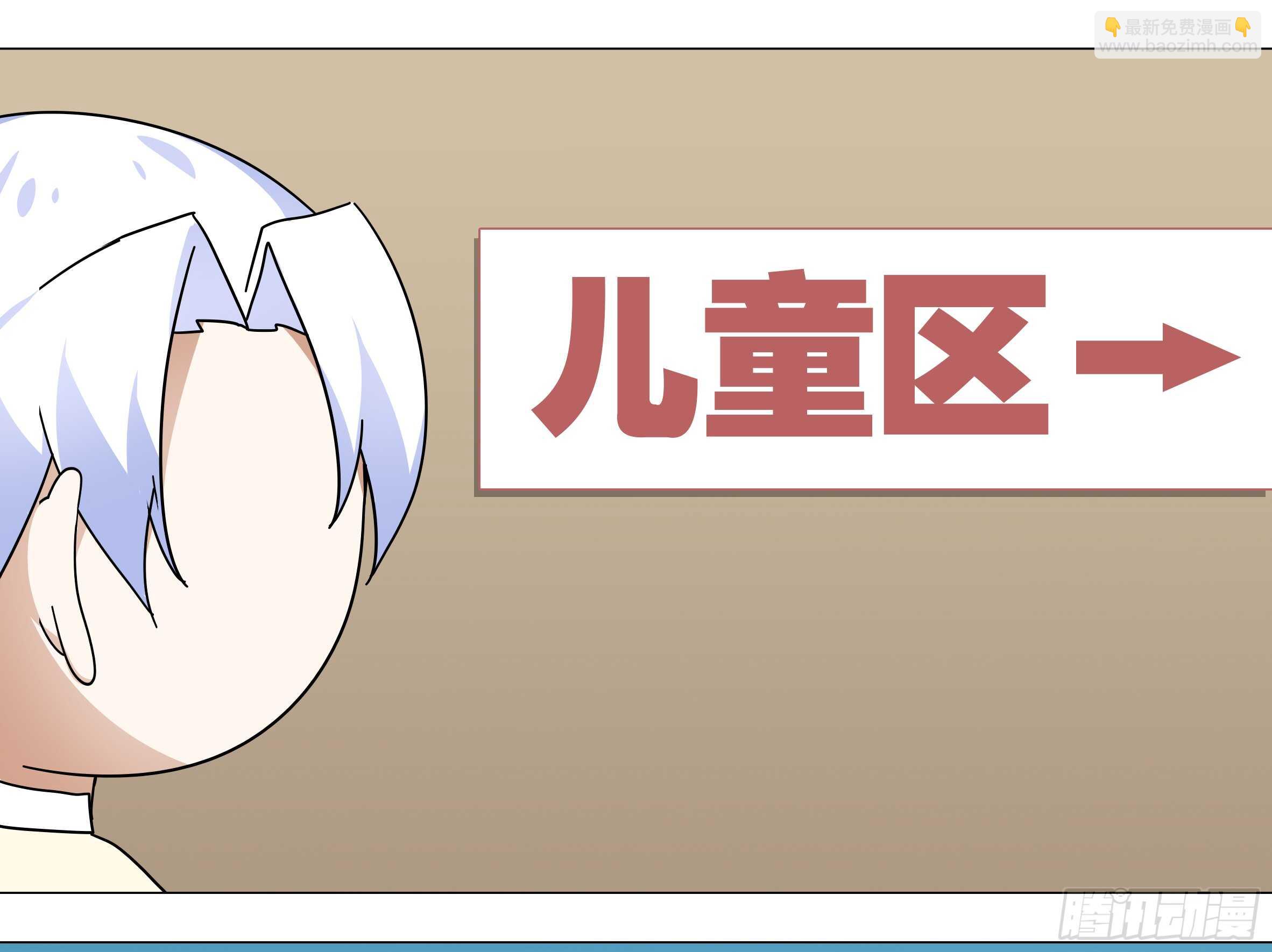 师&middot;父（四）-第70话