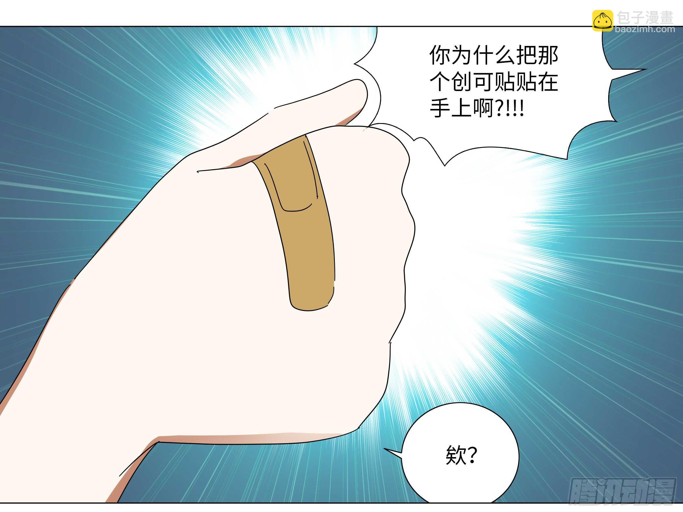 师&middot;父（四）-第70话