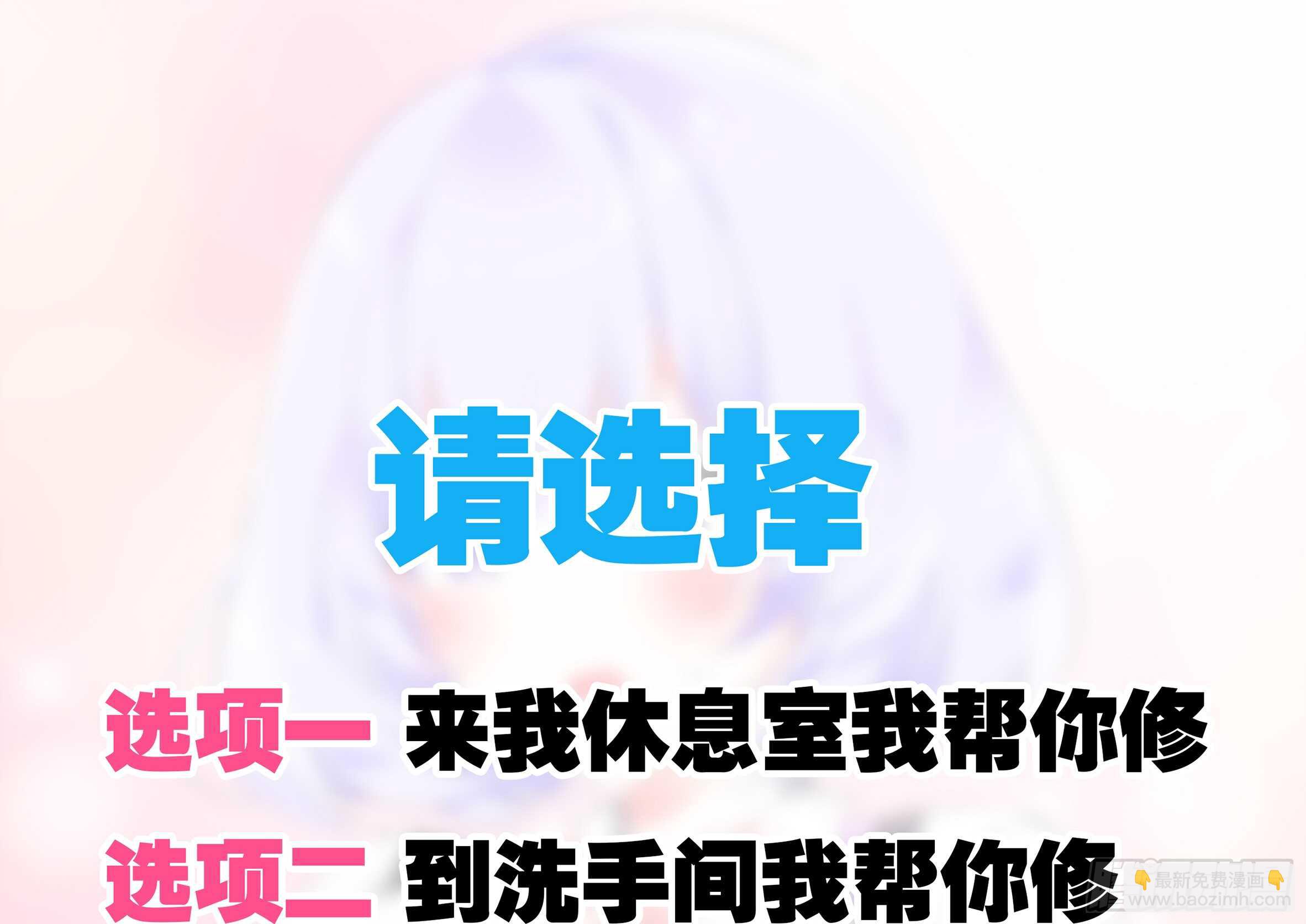 师&middot;父（四）-第70话