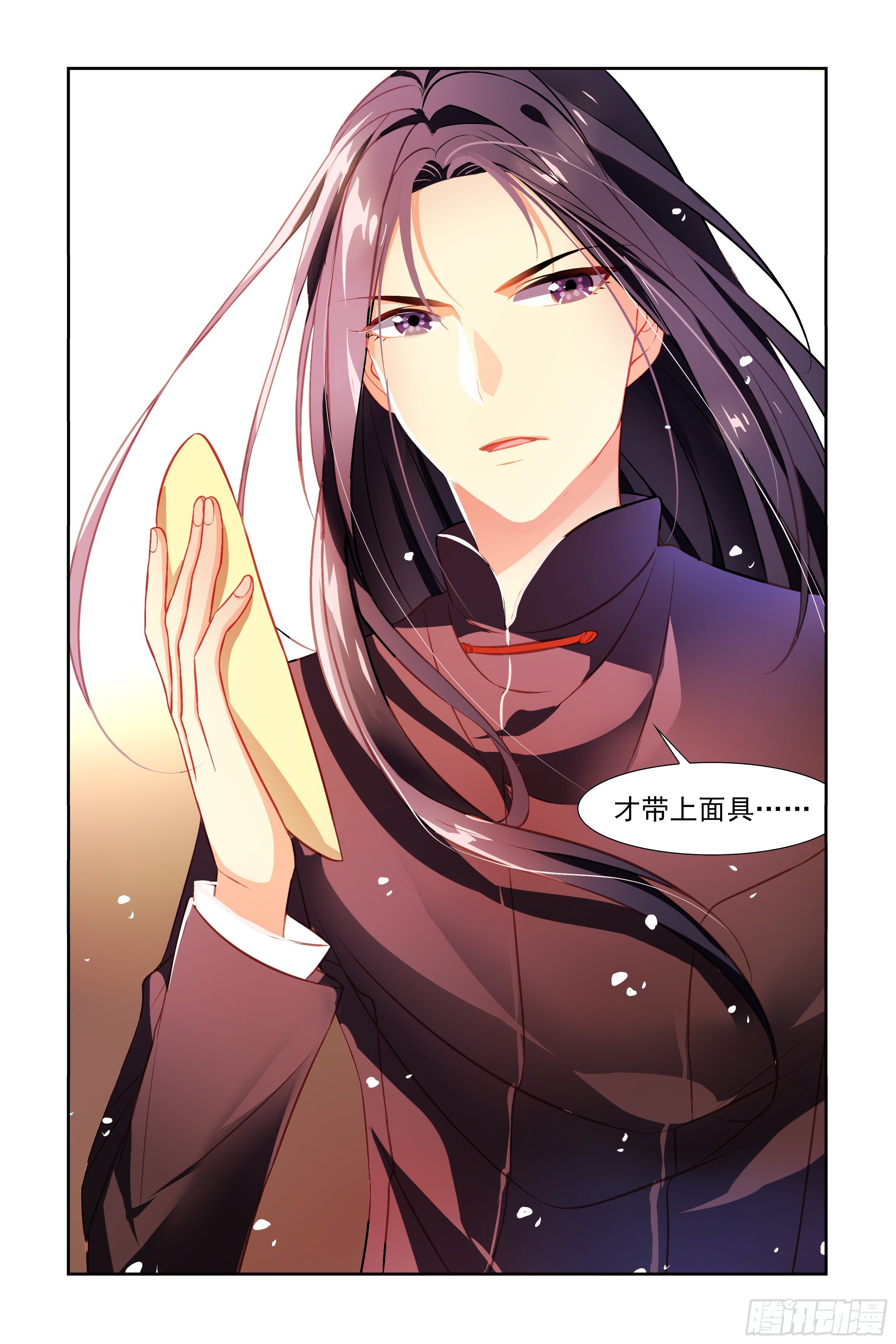 豆老大，参见！（上）-第8话