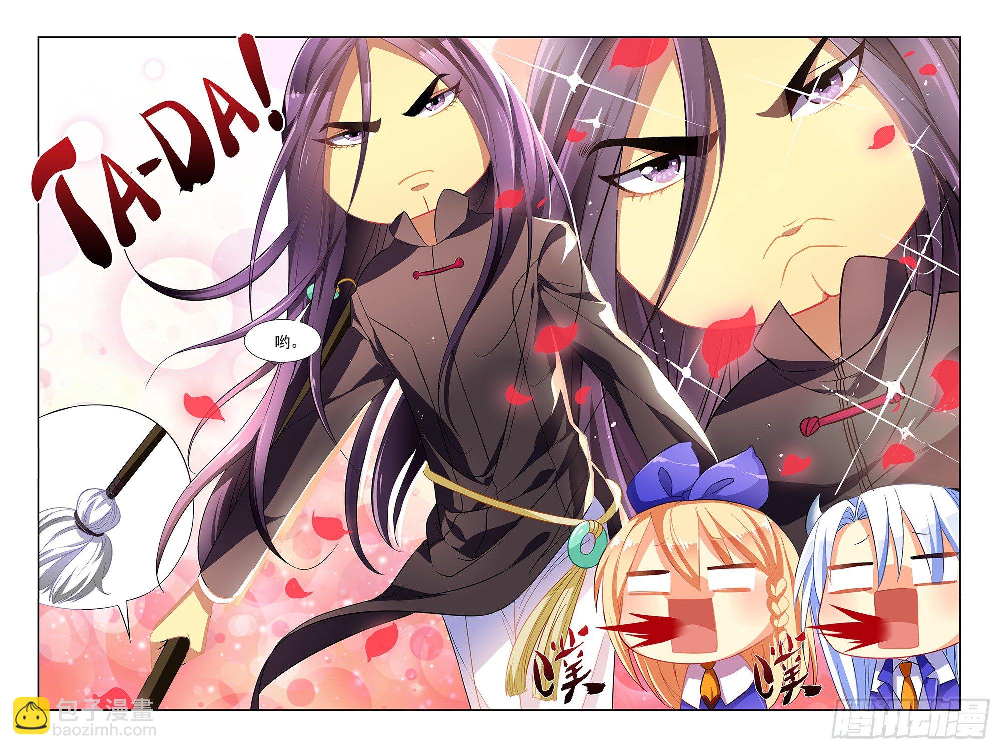 豆老大，参见！（上）-第8话