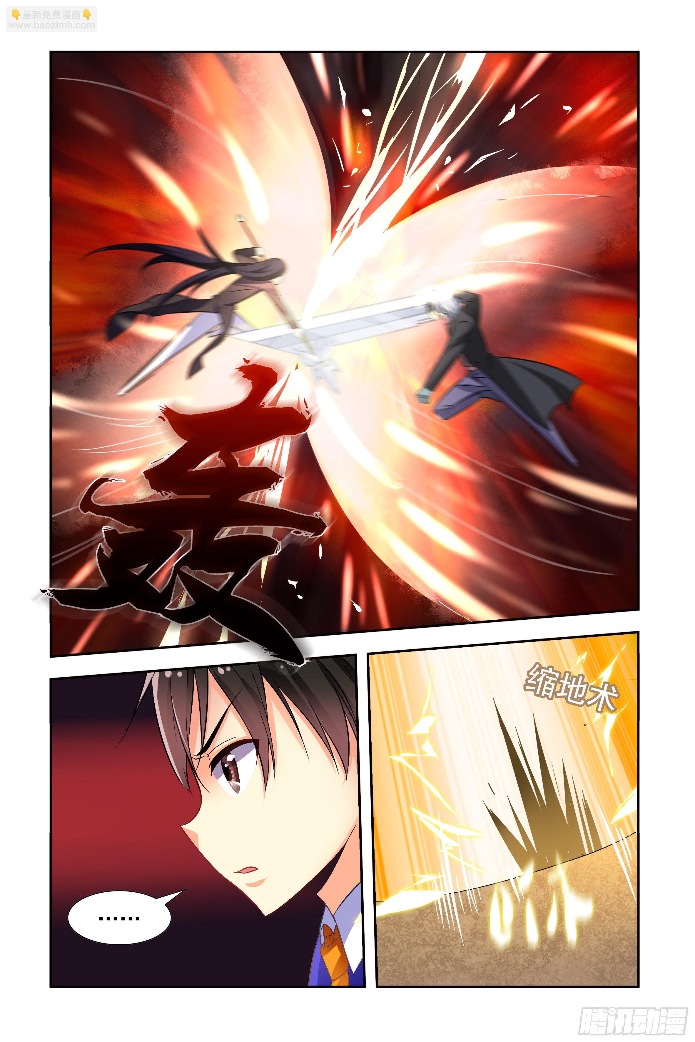 豆老大，参见！（上）-第8话