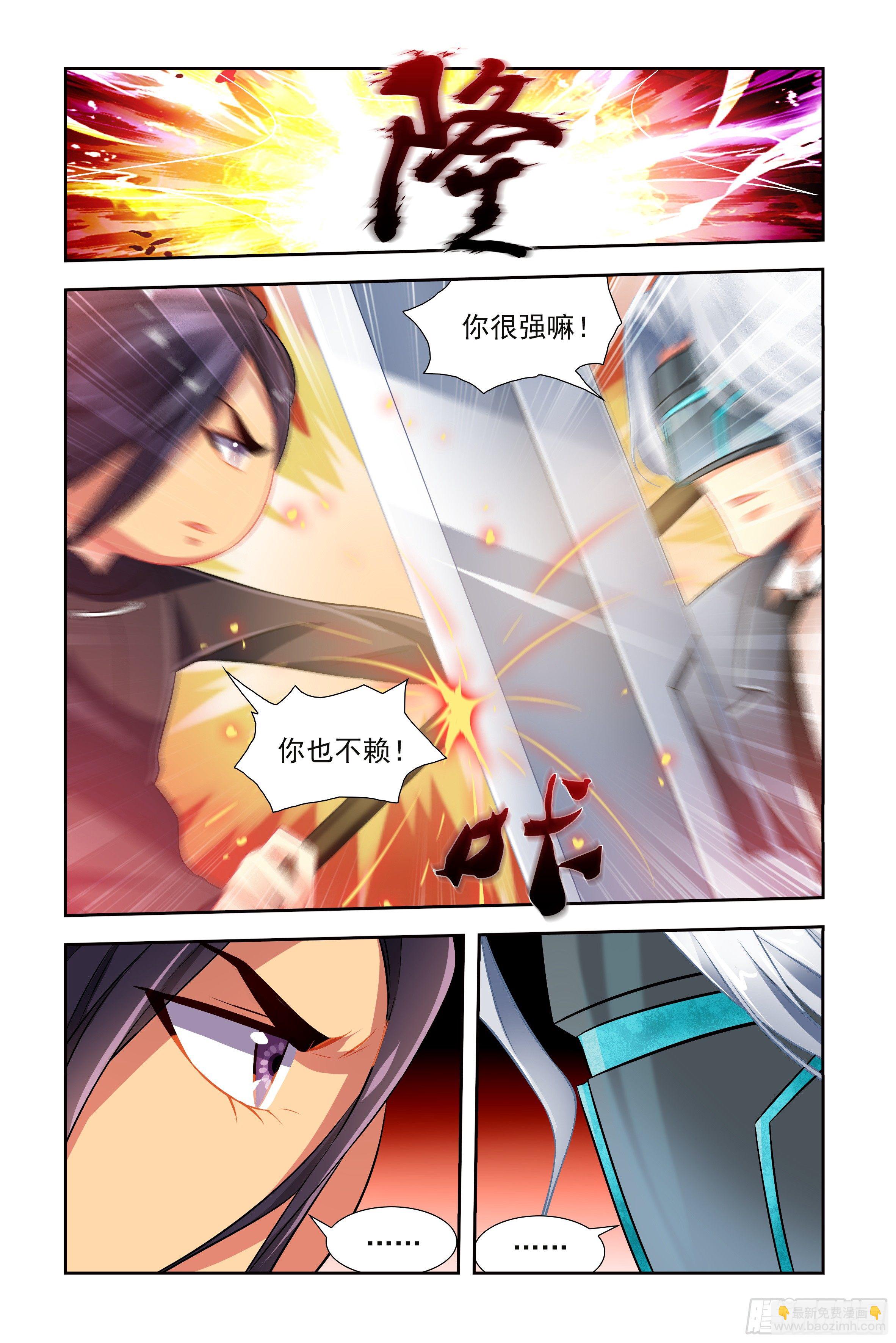 豆老大，参见！（上）-第8话