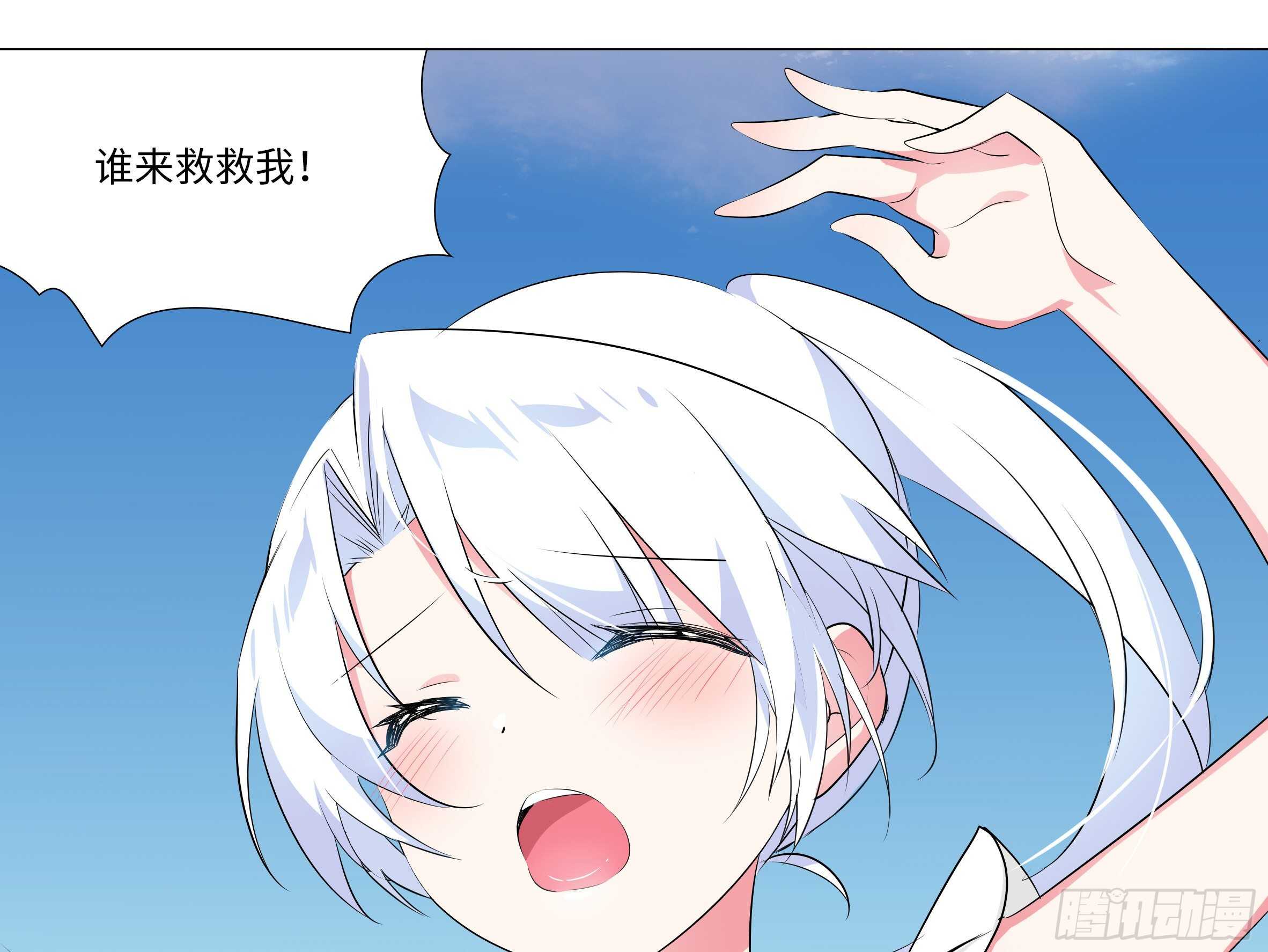 你不该惹的人-第76话