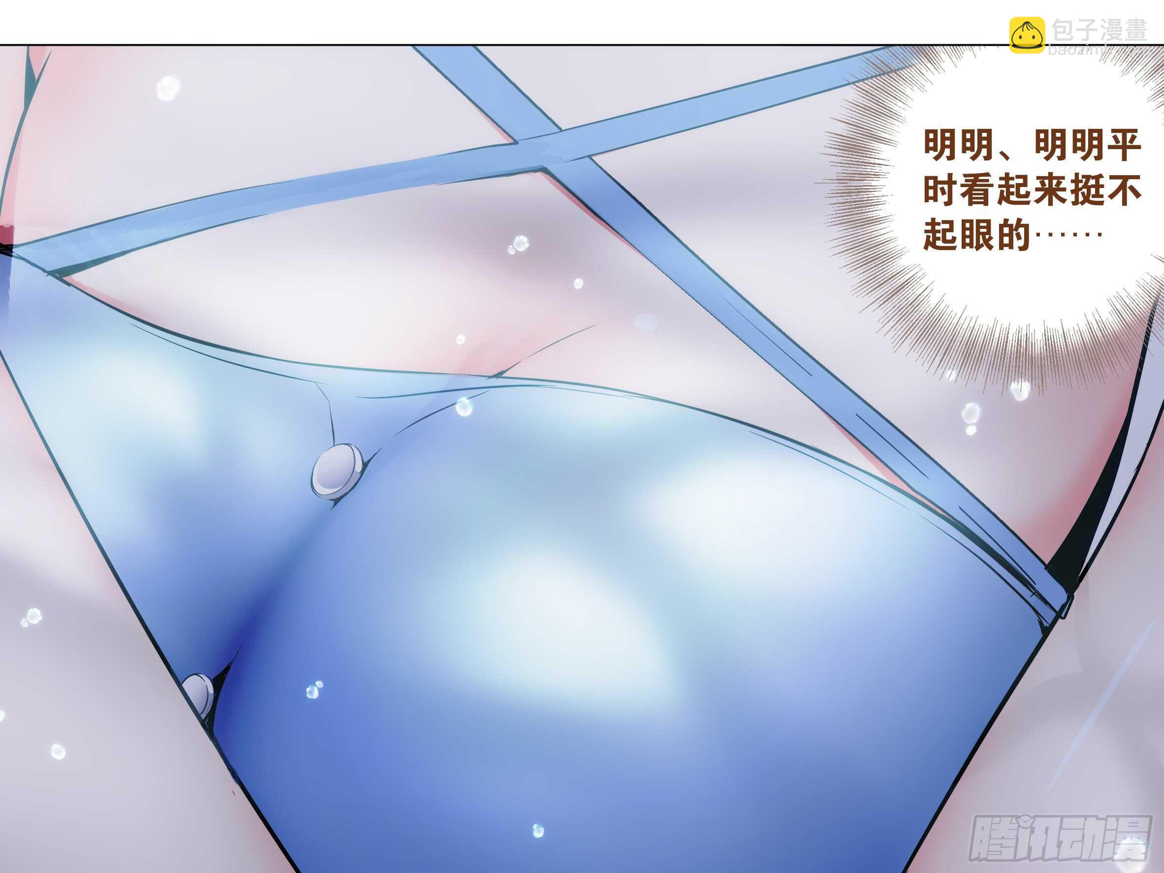 你不该惹的人-第76话