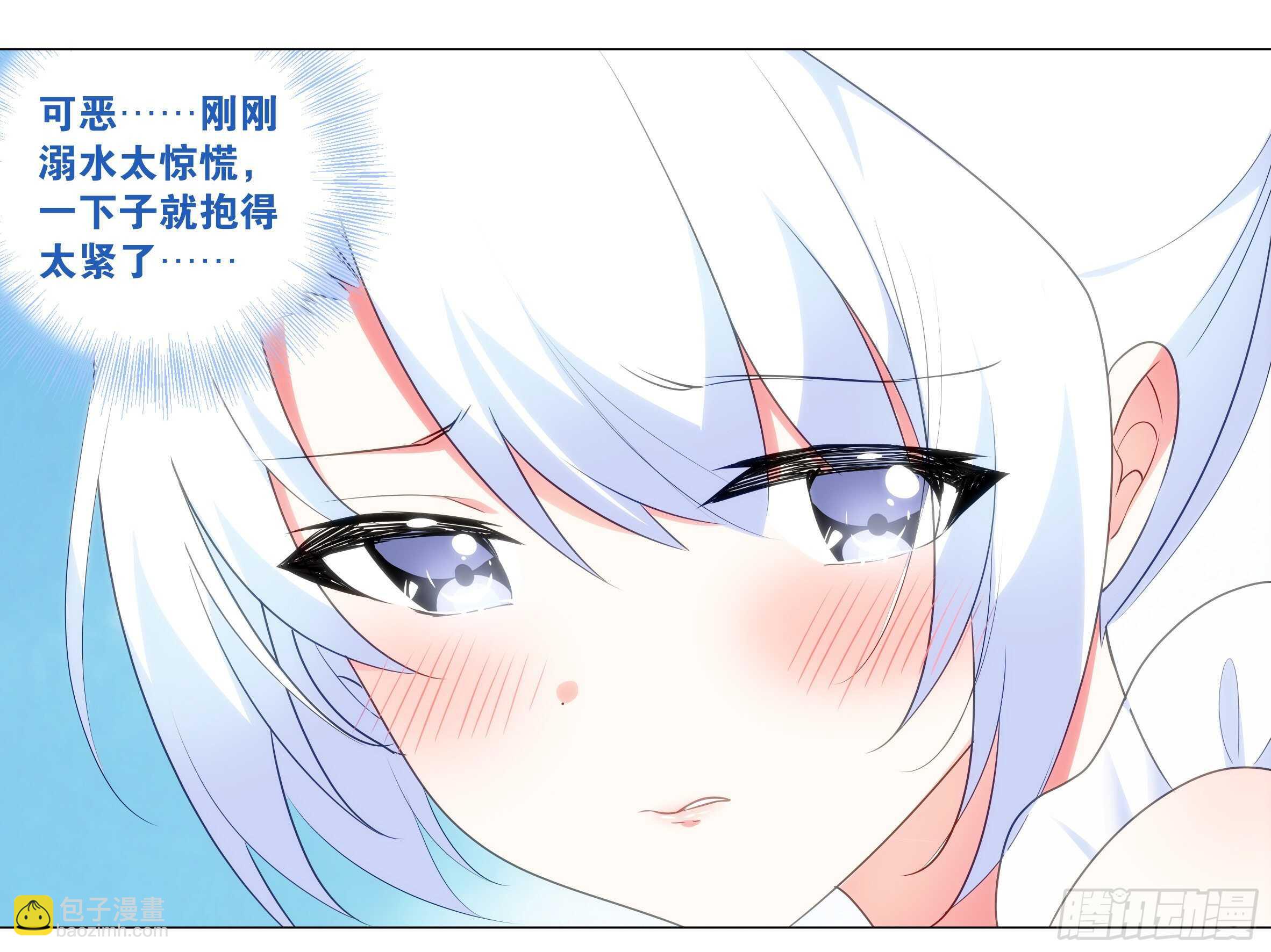 你不该惹的人-第76话