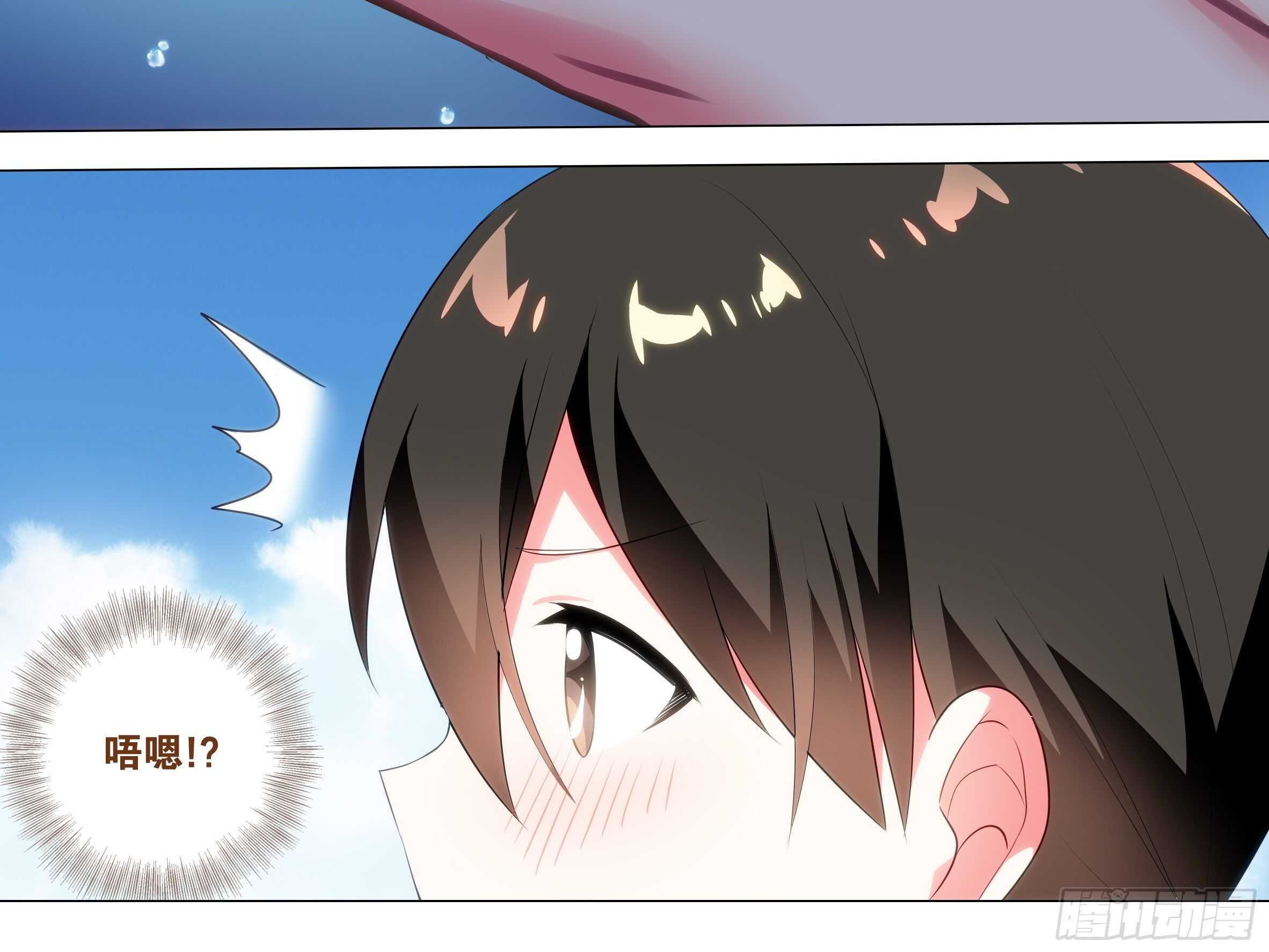 你不该惹的人-第76话