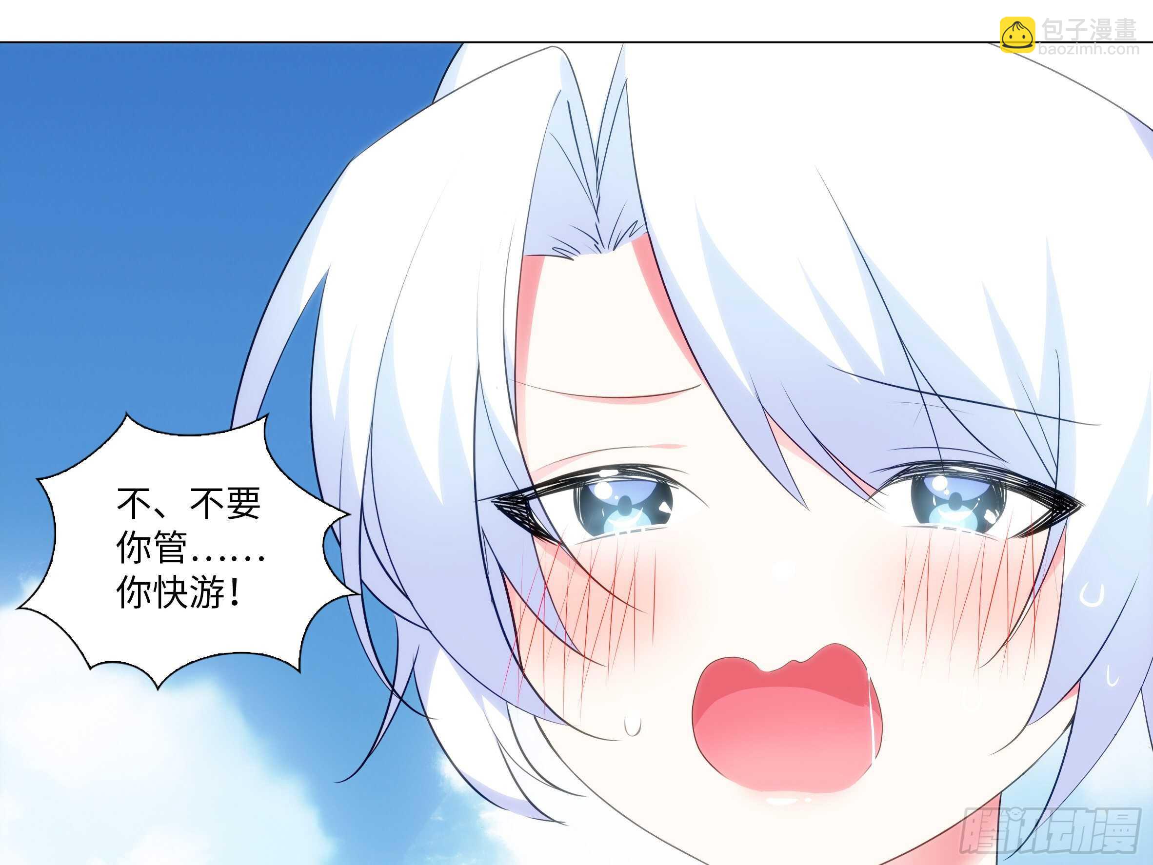 你不该惹的人-第76话