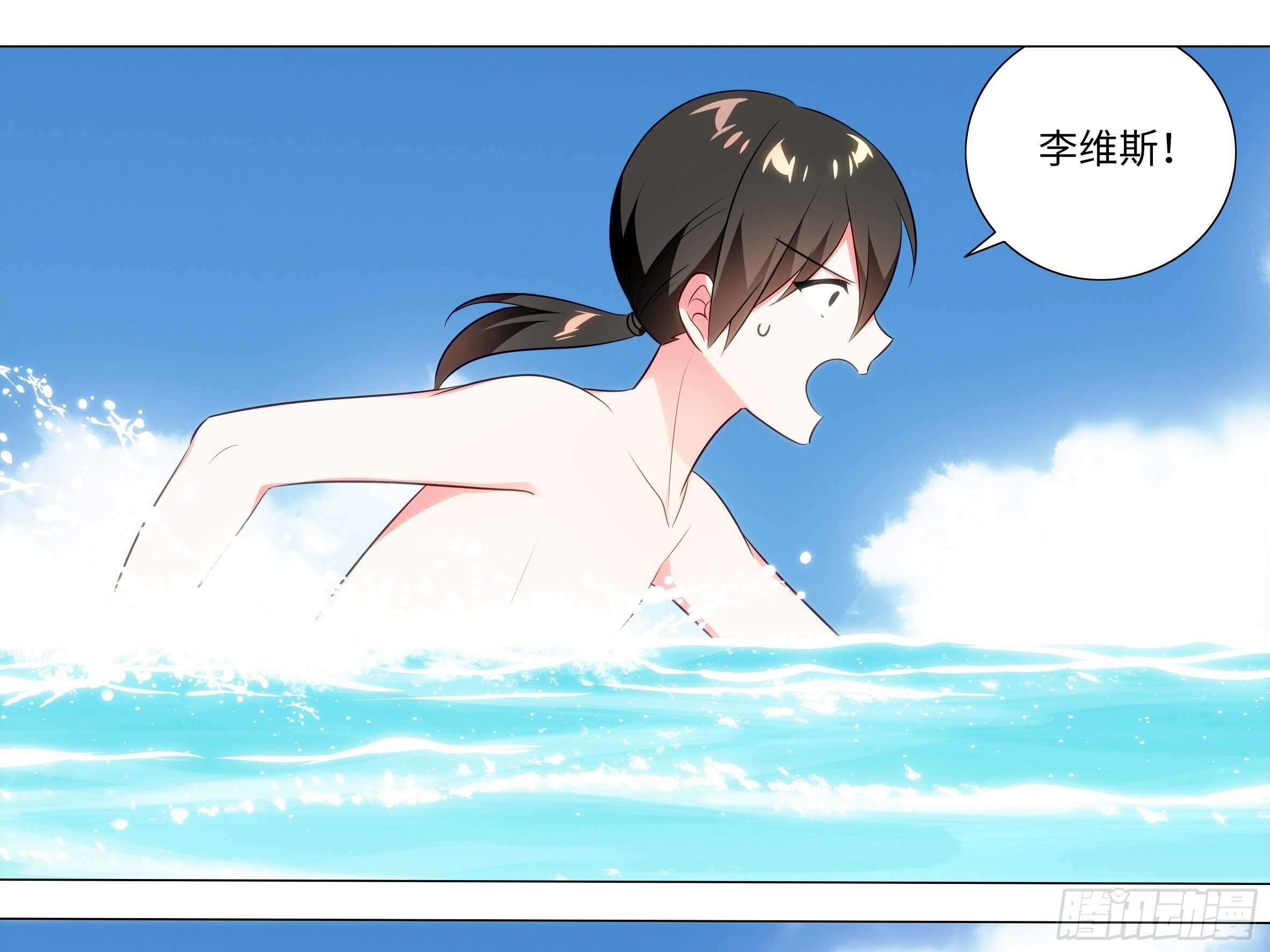 你不该惹的人-第76话