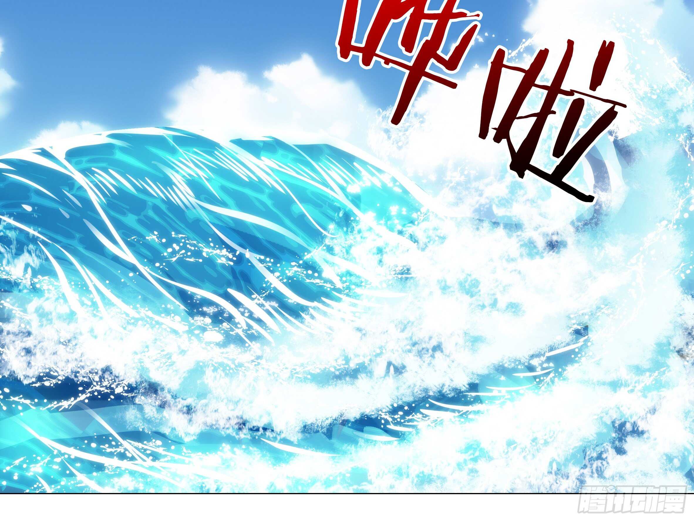 你不该惹的人-第76话