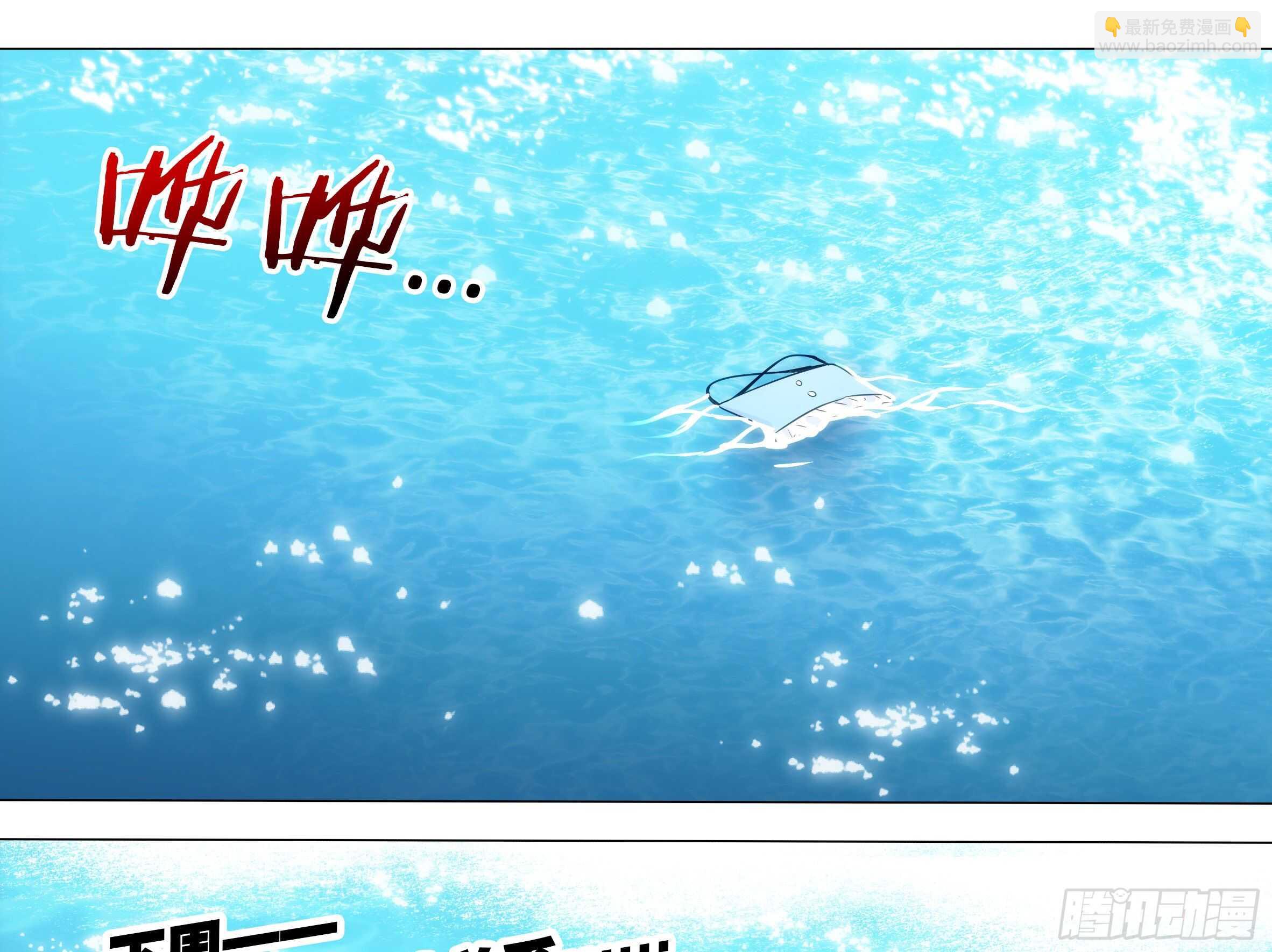 你不该惹的人-第76话