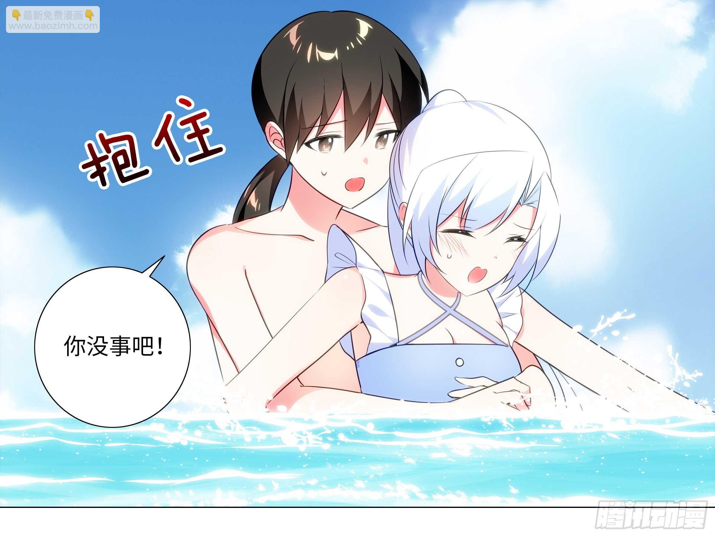 你不该惹的人-第76话