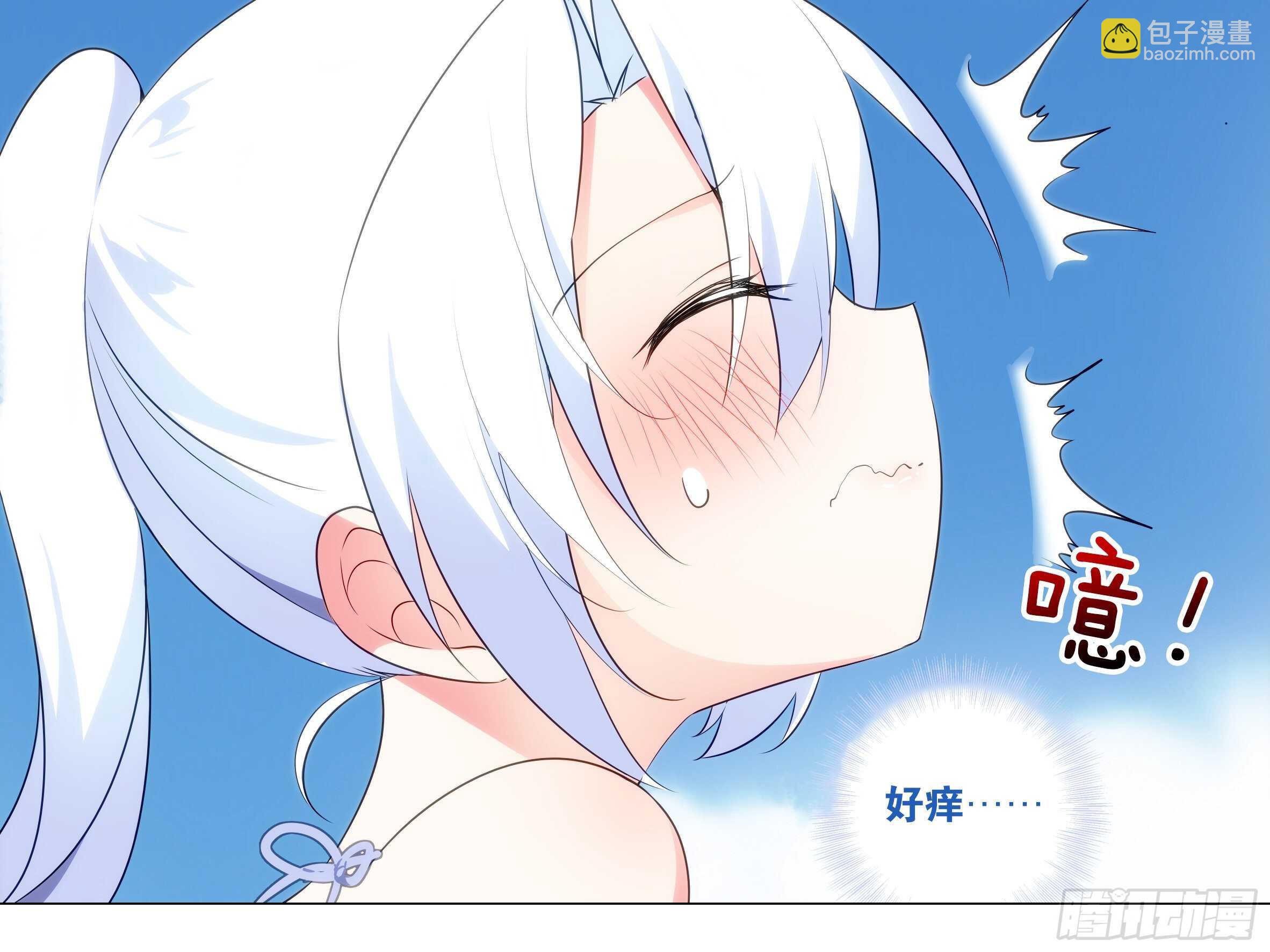 你不该惹的人-第76话