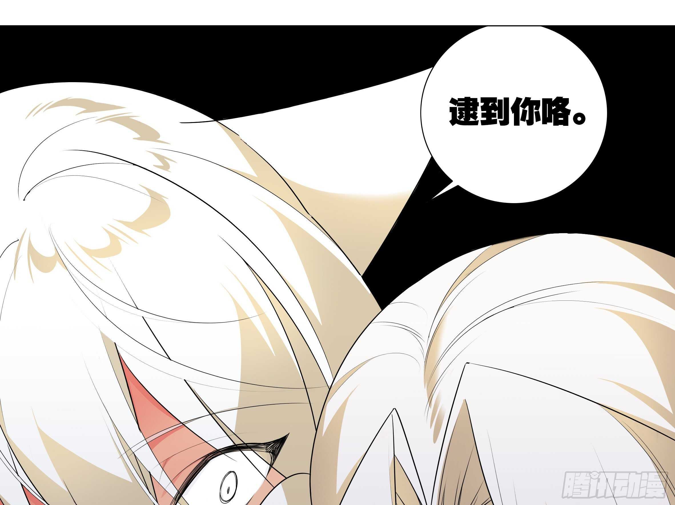 师妹缩水啦-第78话