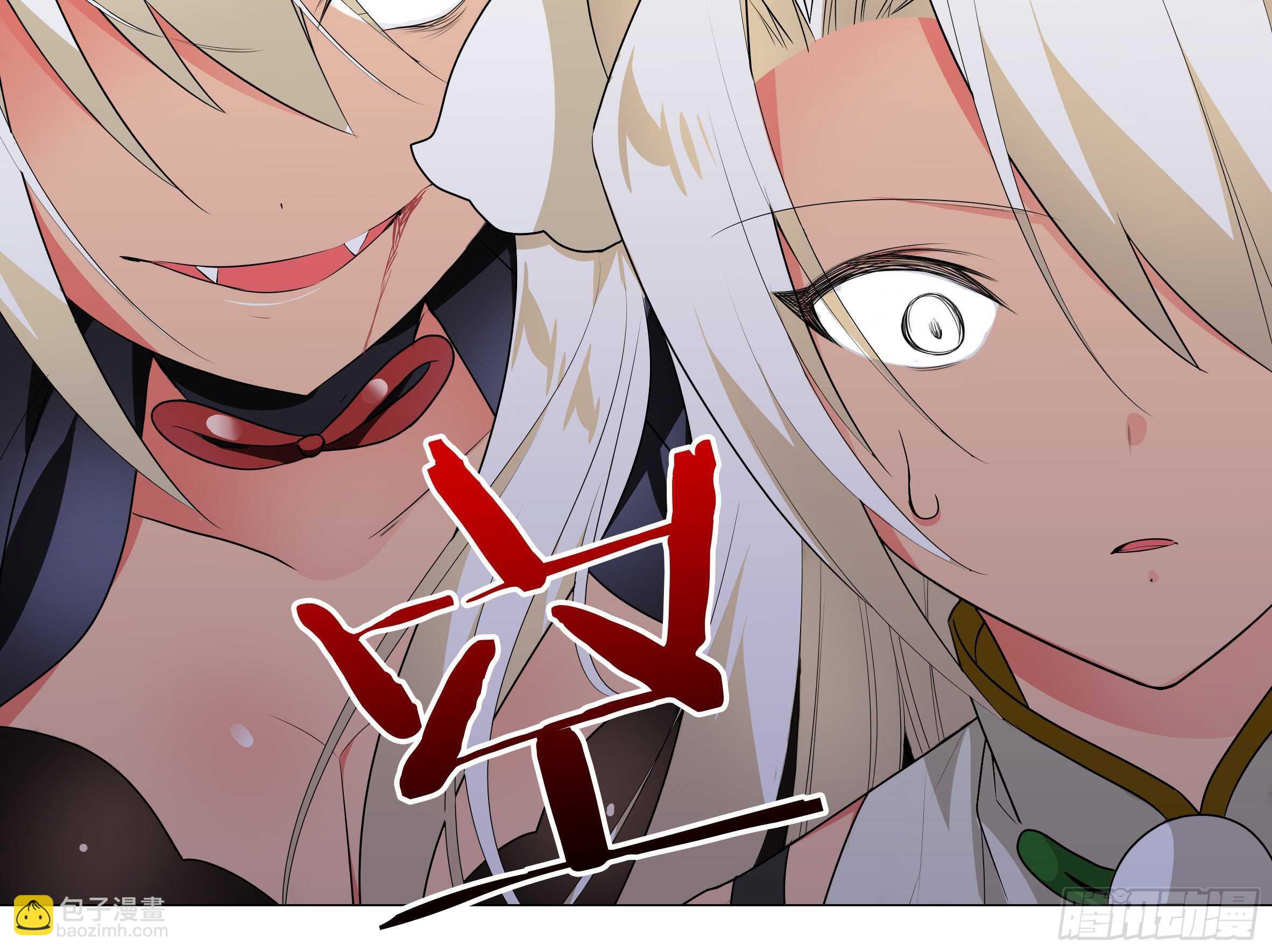 师妹缩水啦-第78话