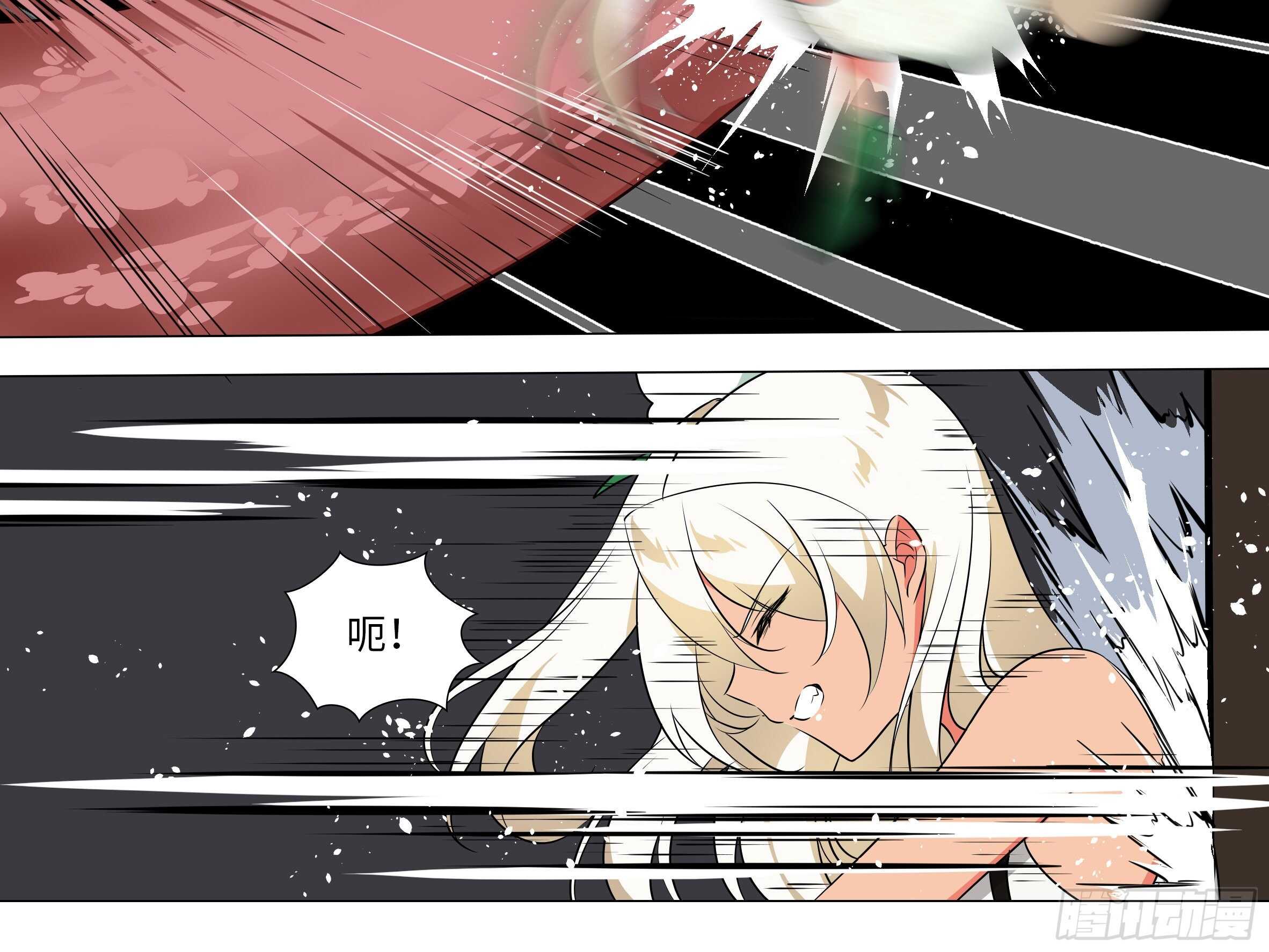 师妹缩水啦-第78话