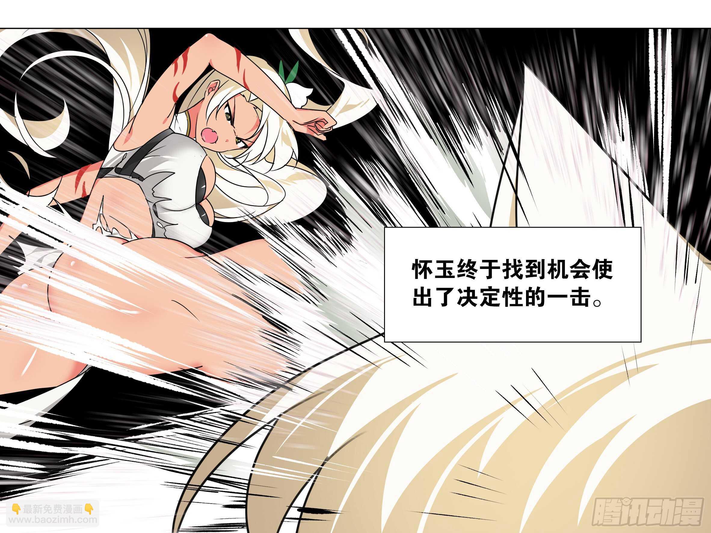 师妹缩水啦-第78话