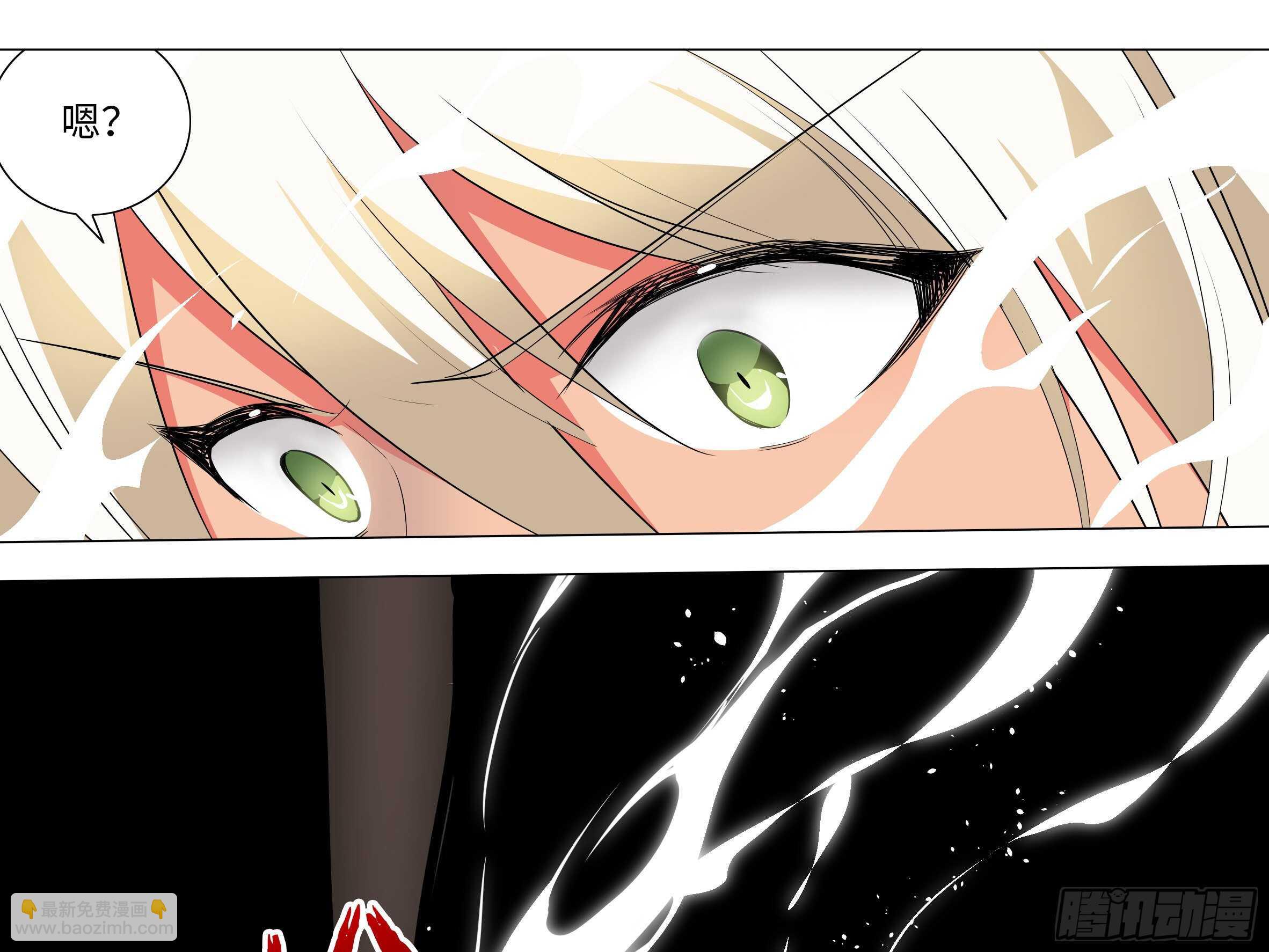 师妹缩水啦-第78话